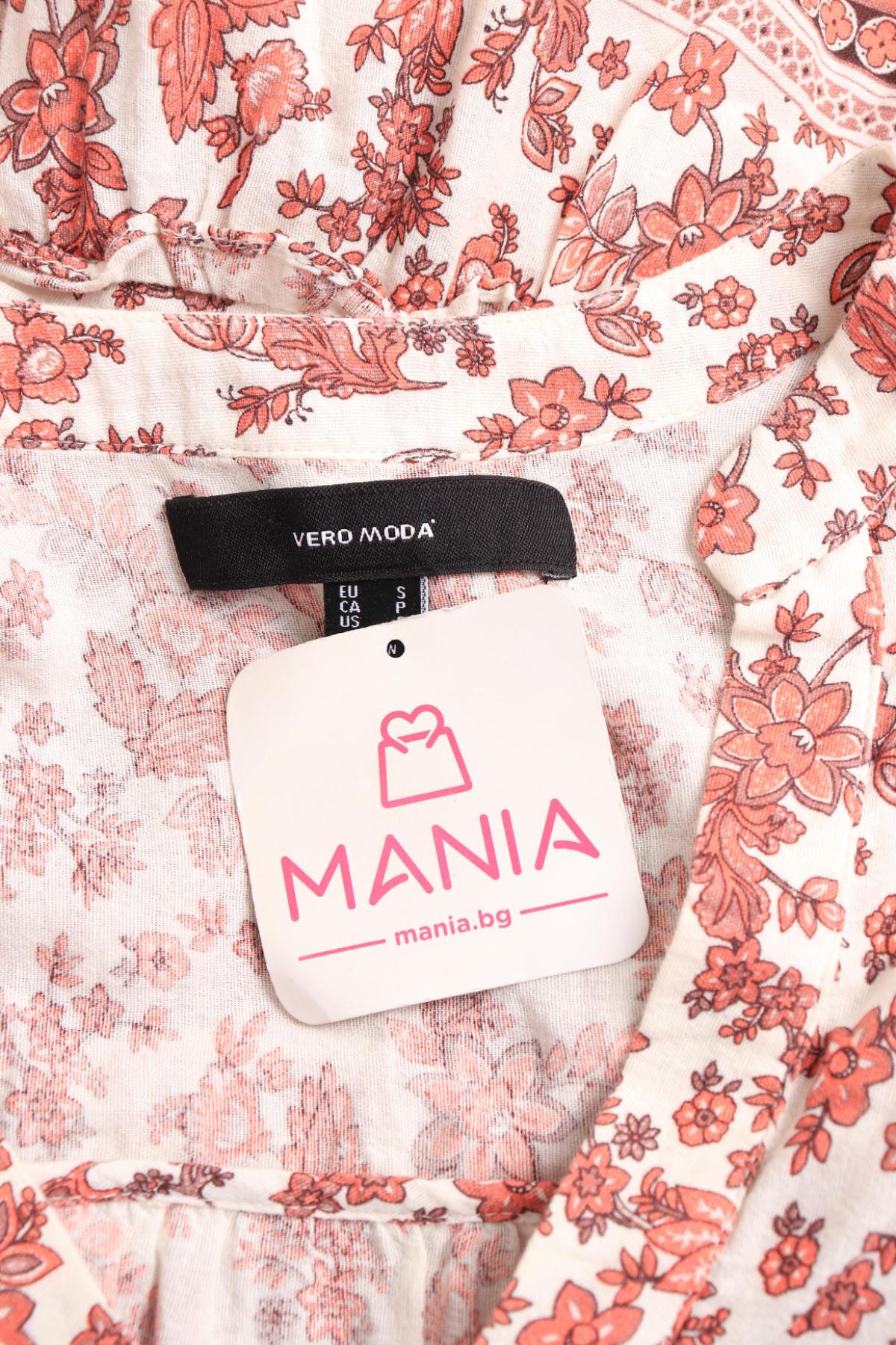 Ежедневна рокля VERO MODA3