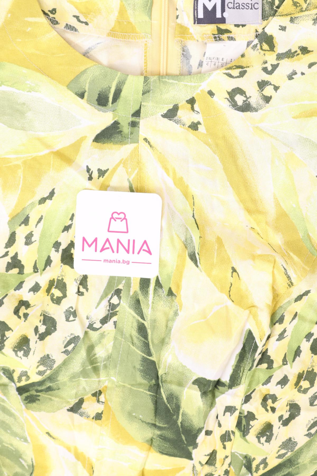 Блуза NO NAME3 - Mania Блуза NO NAME3