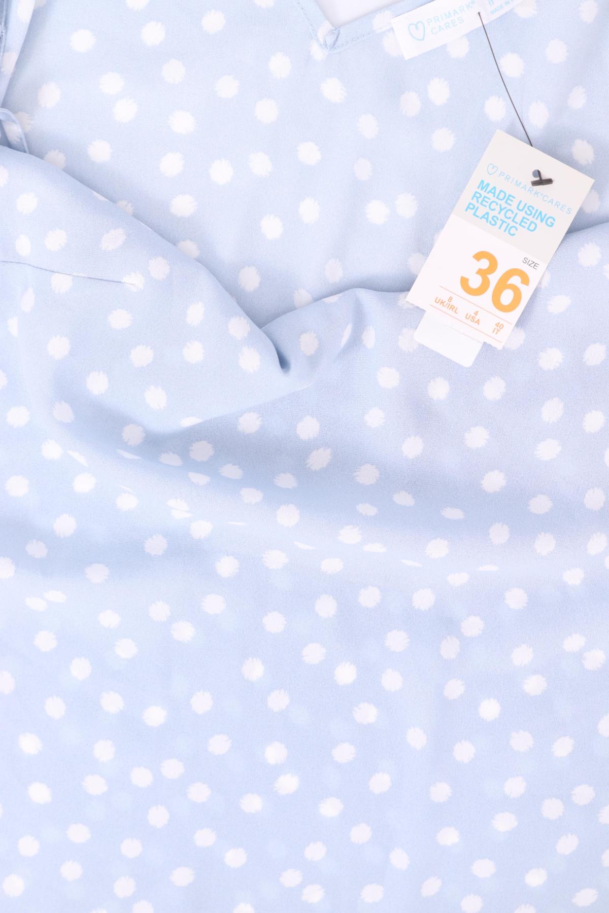 Потник PRIMARK3