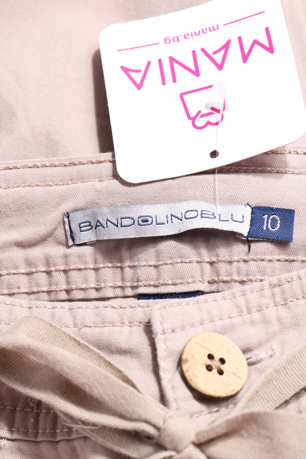 Спортен панталон BANDOLINO BLU3
