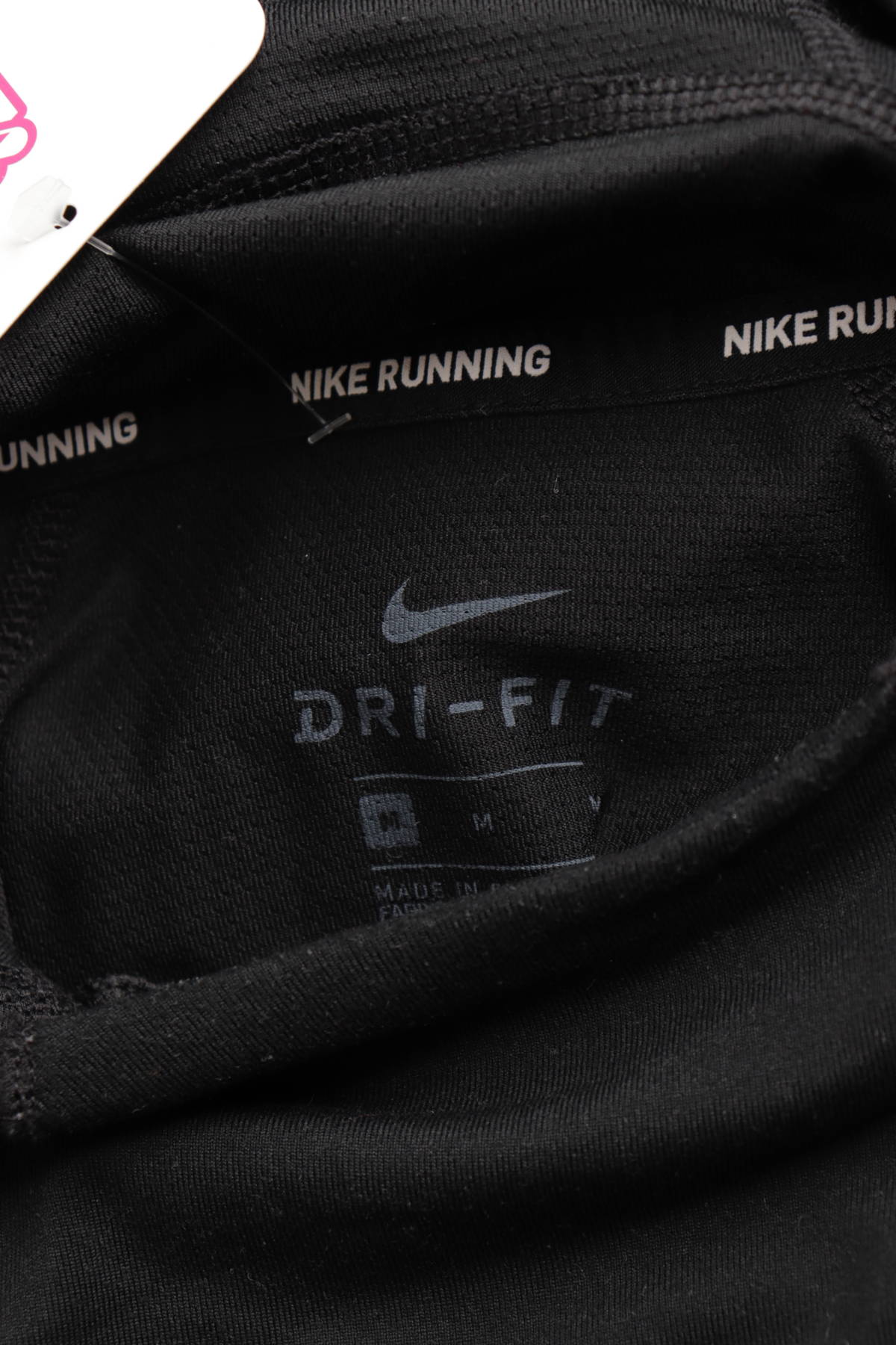 Спортна блуза NIKE3 - Mania Спортна блуза NIKE3