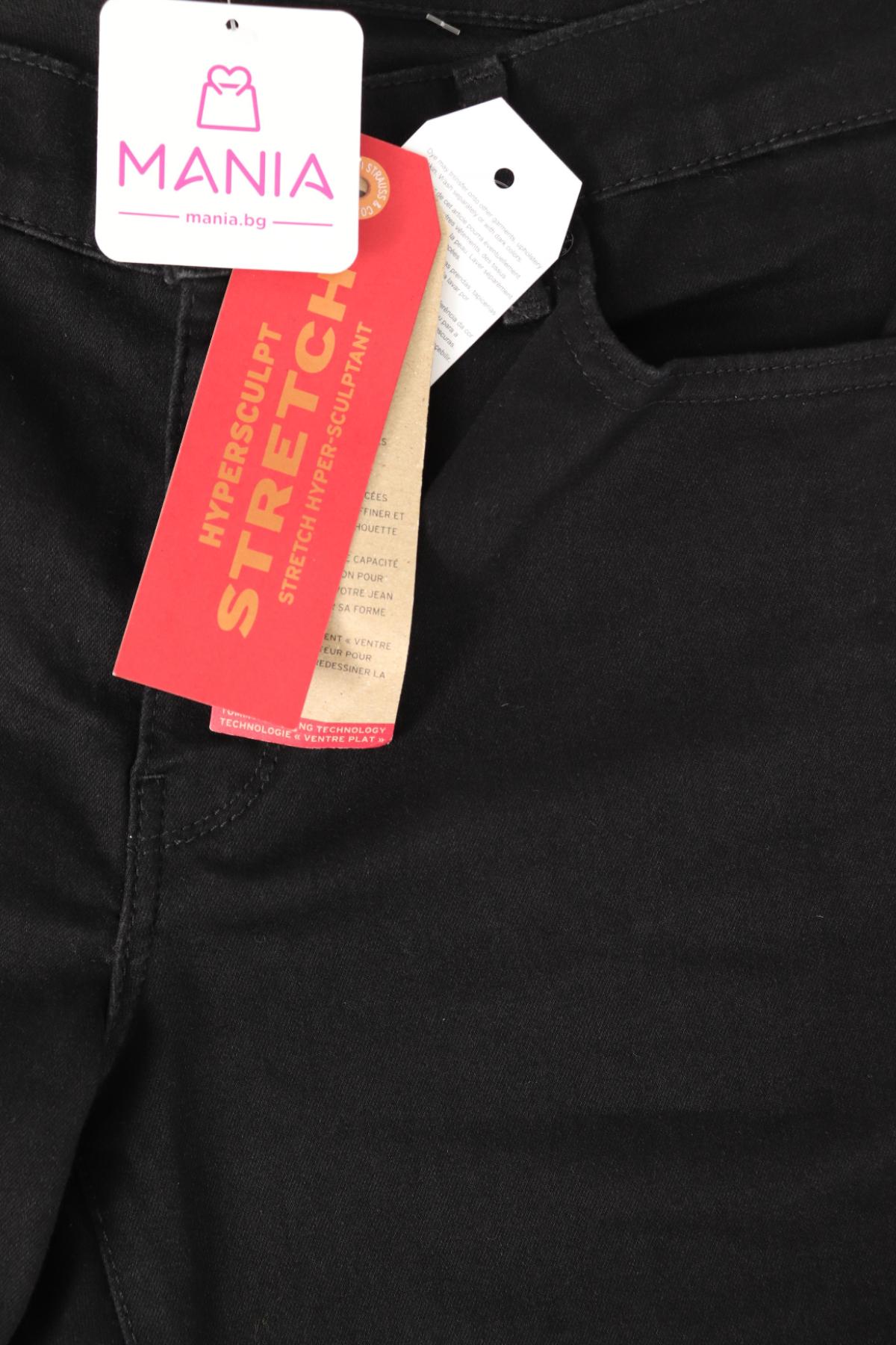 Дънки с висока талия LEVI'S4