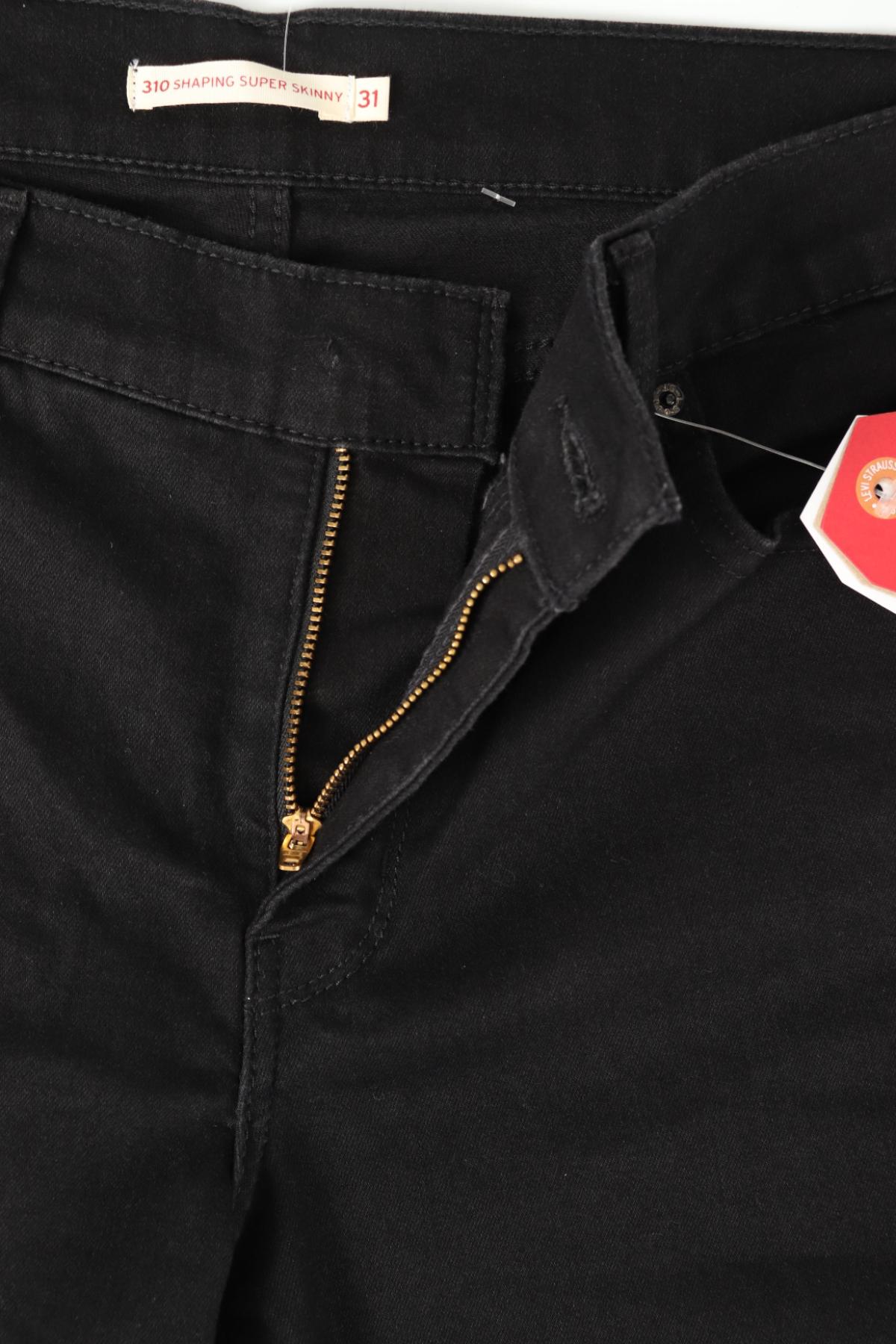 Дънки с висока талия LEVI'S5