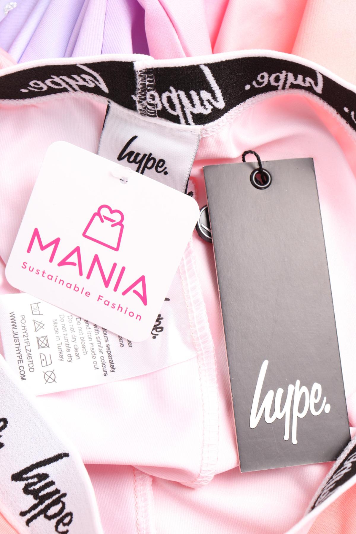 Детски клин HYPER3