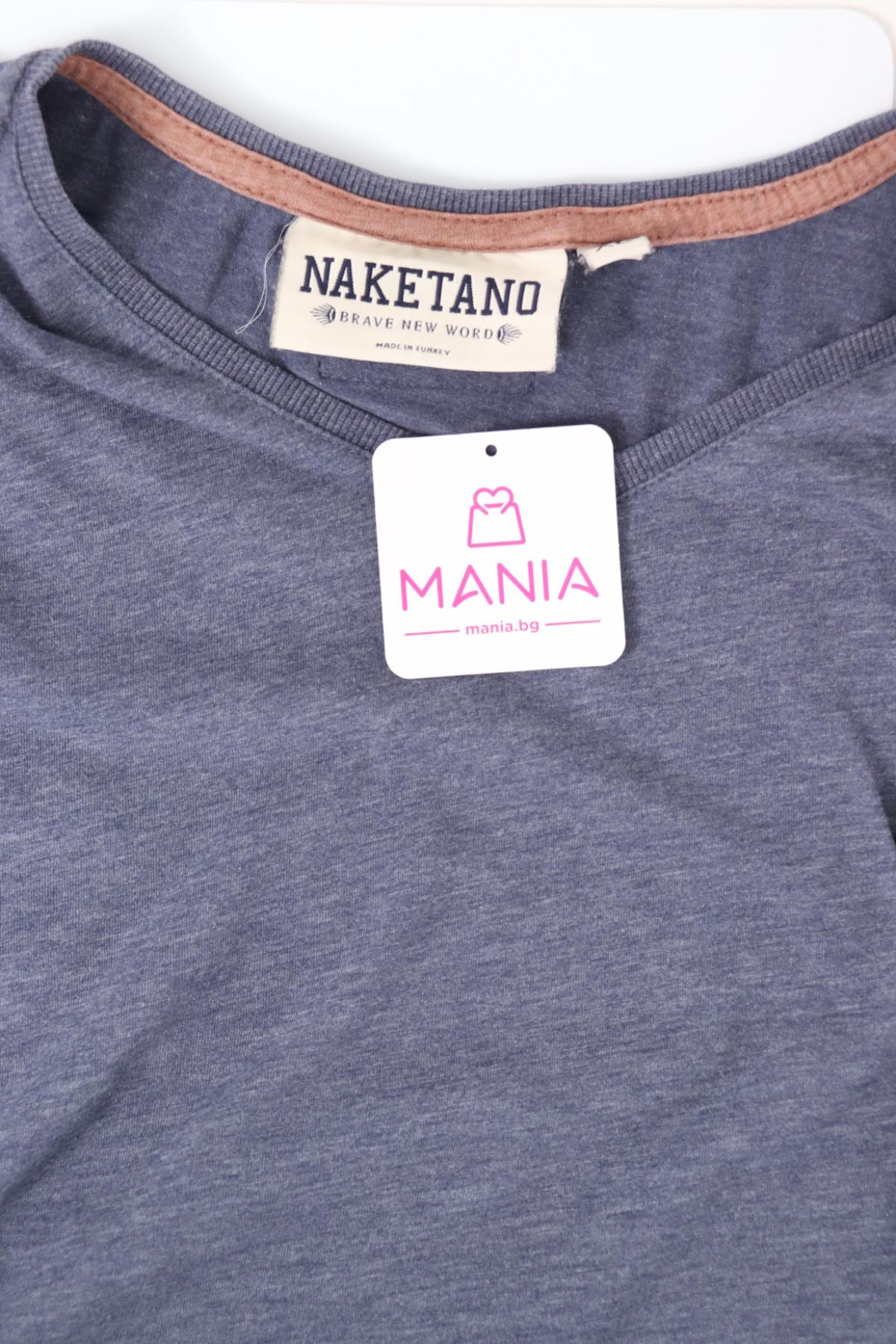 Тениска NAKETANO3