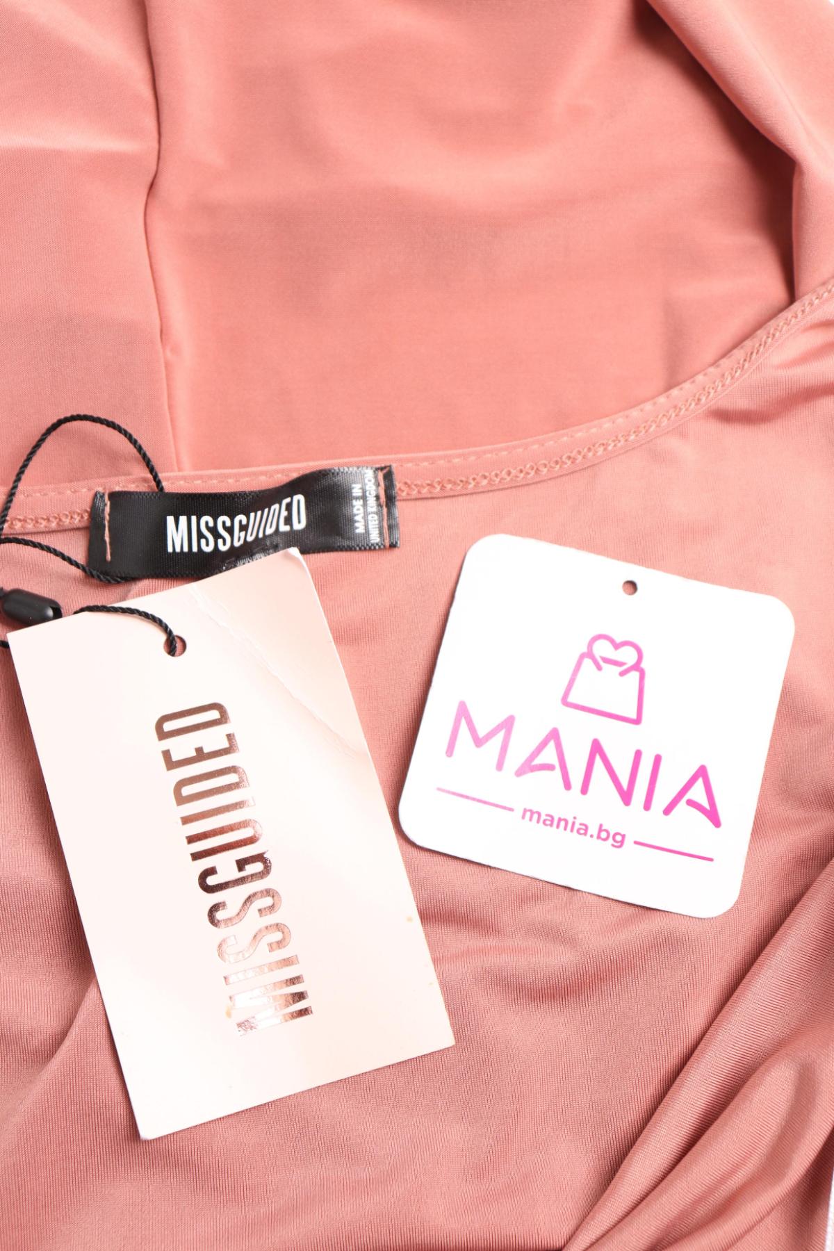 Гащеризон MISSGUIDED3