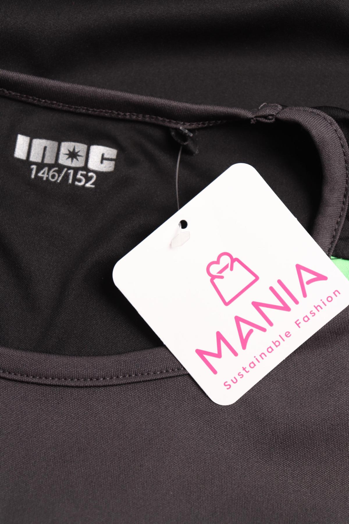 Детски потник INOC3