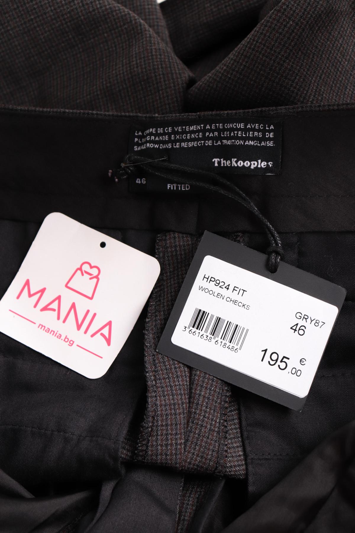 Официален панталон THE KOOPLES3