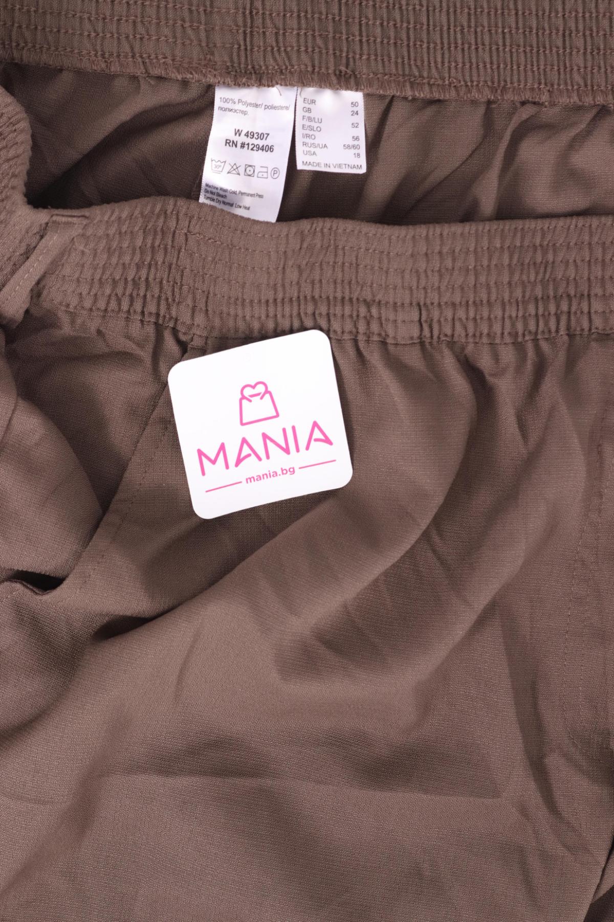 Панталон NO NAME3