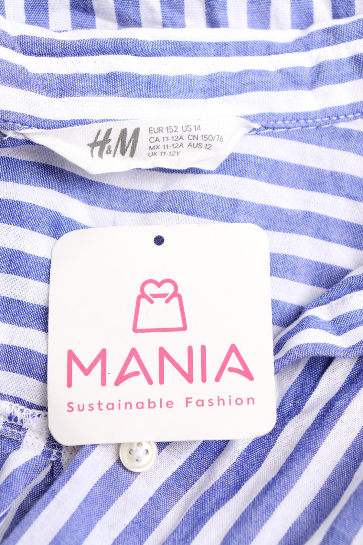 Детска риза H&M3