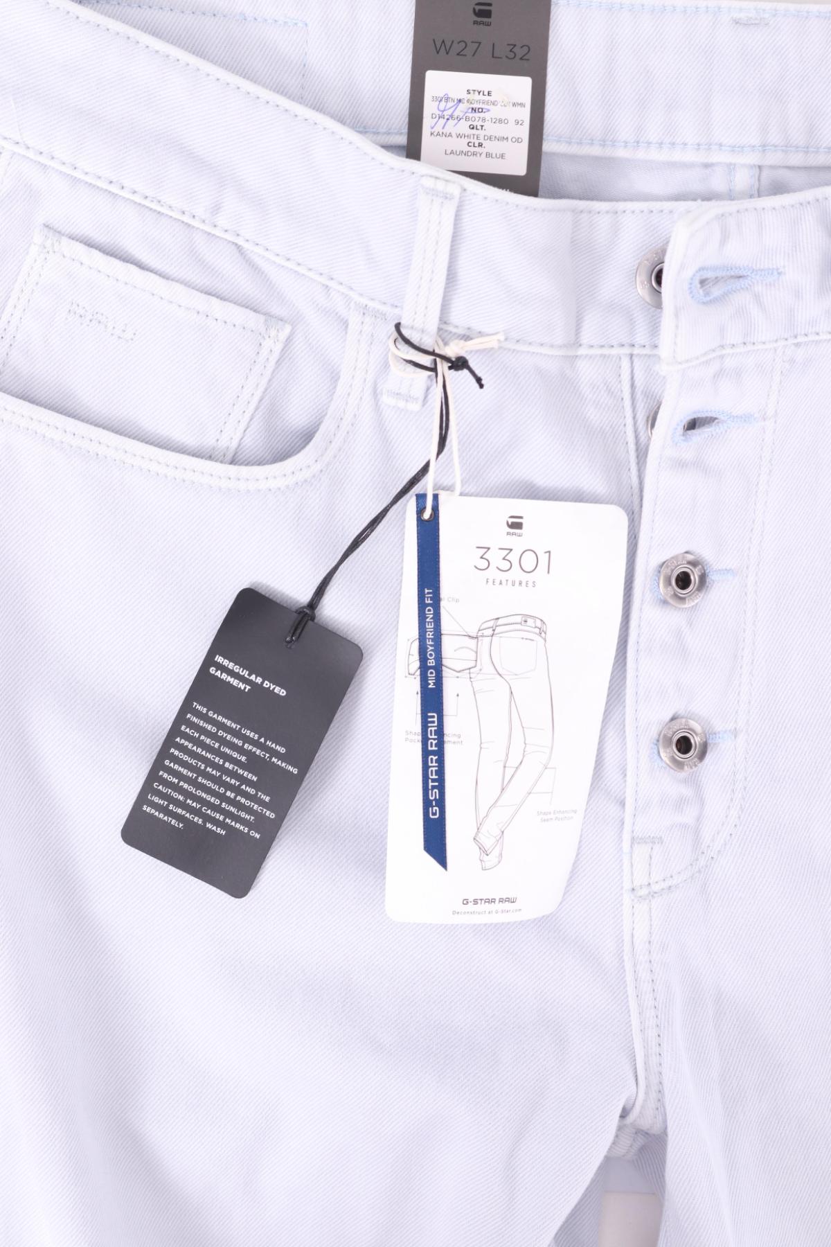 Дънки с висока талия G-STAR RAW4