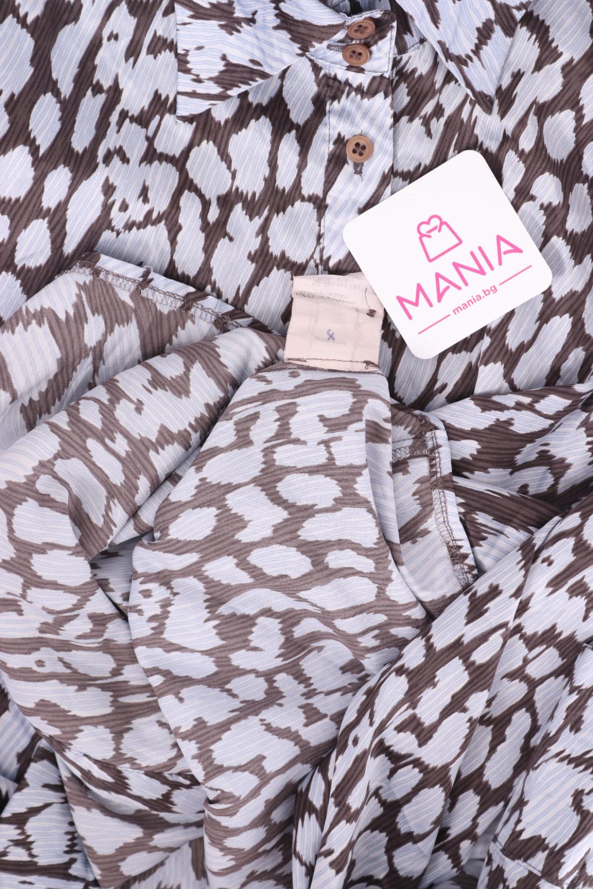 Официална риза GERRY WEBER3