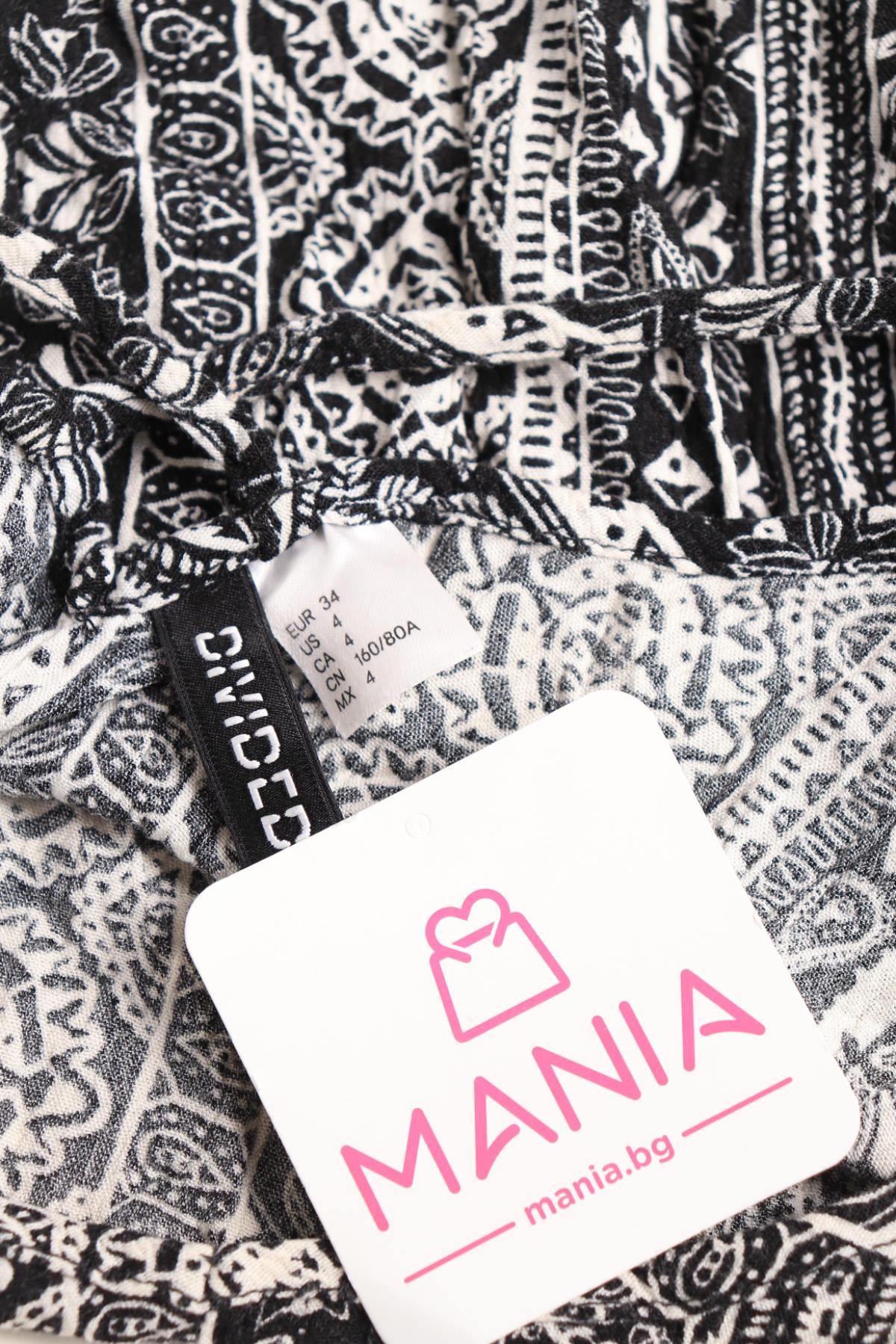 Потник H&M DIVIDED3