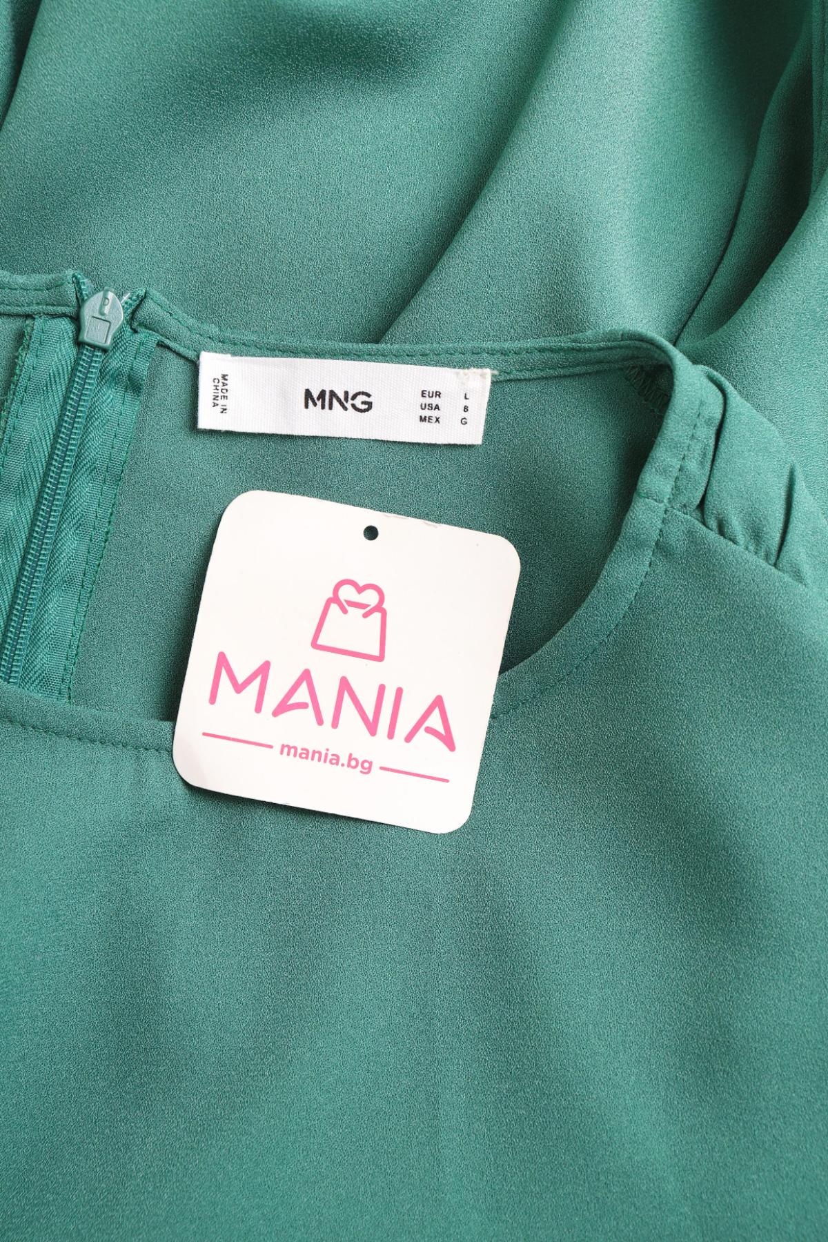 Ежедневна рокля MNG3