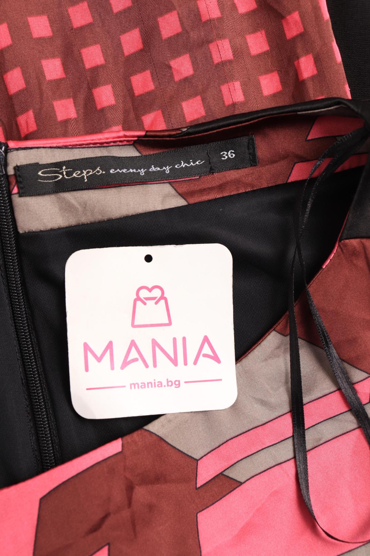 Ежедневна рокля STEPS EVERYDAY3