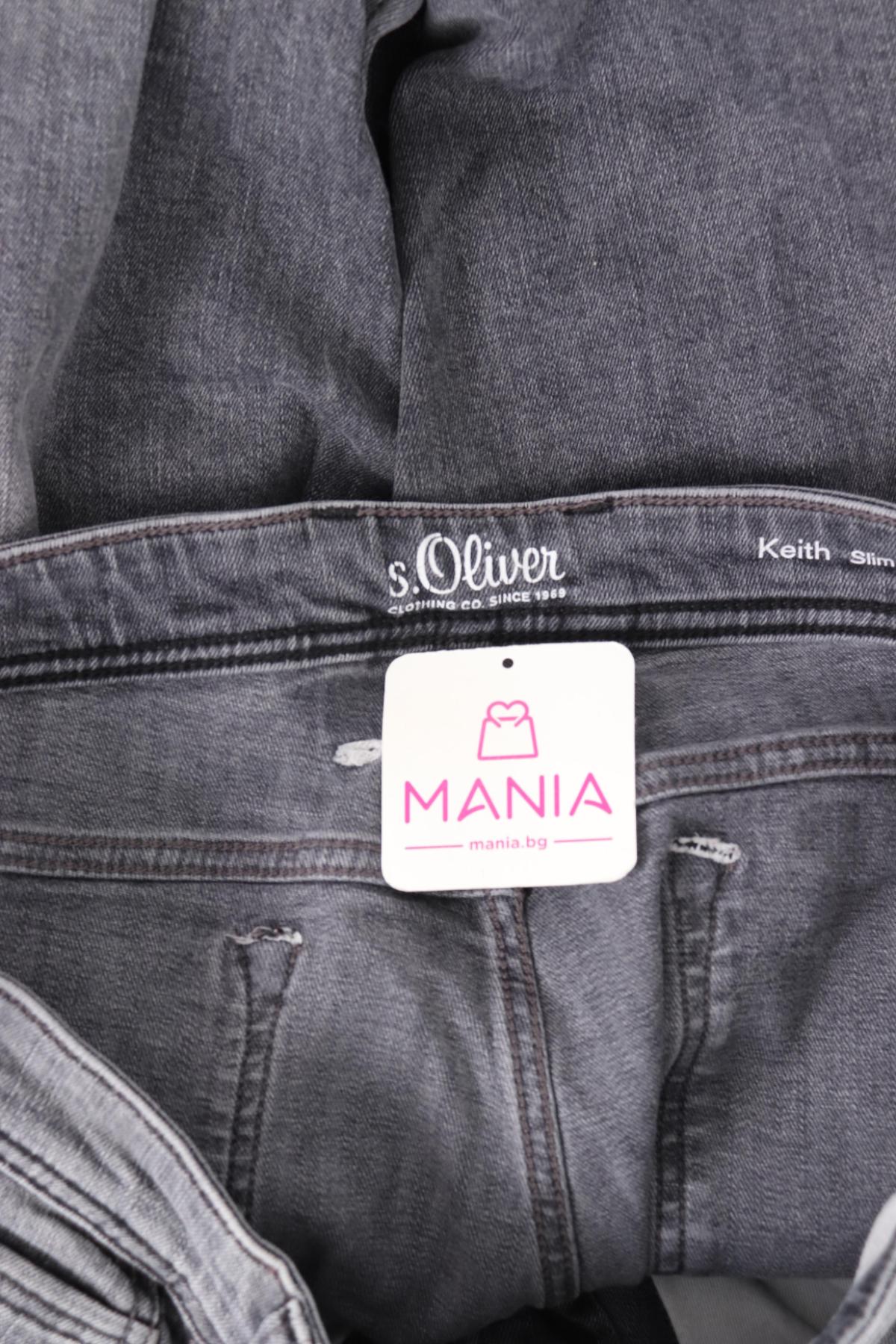 Дънки S.OLIVER3