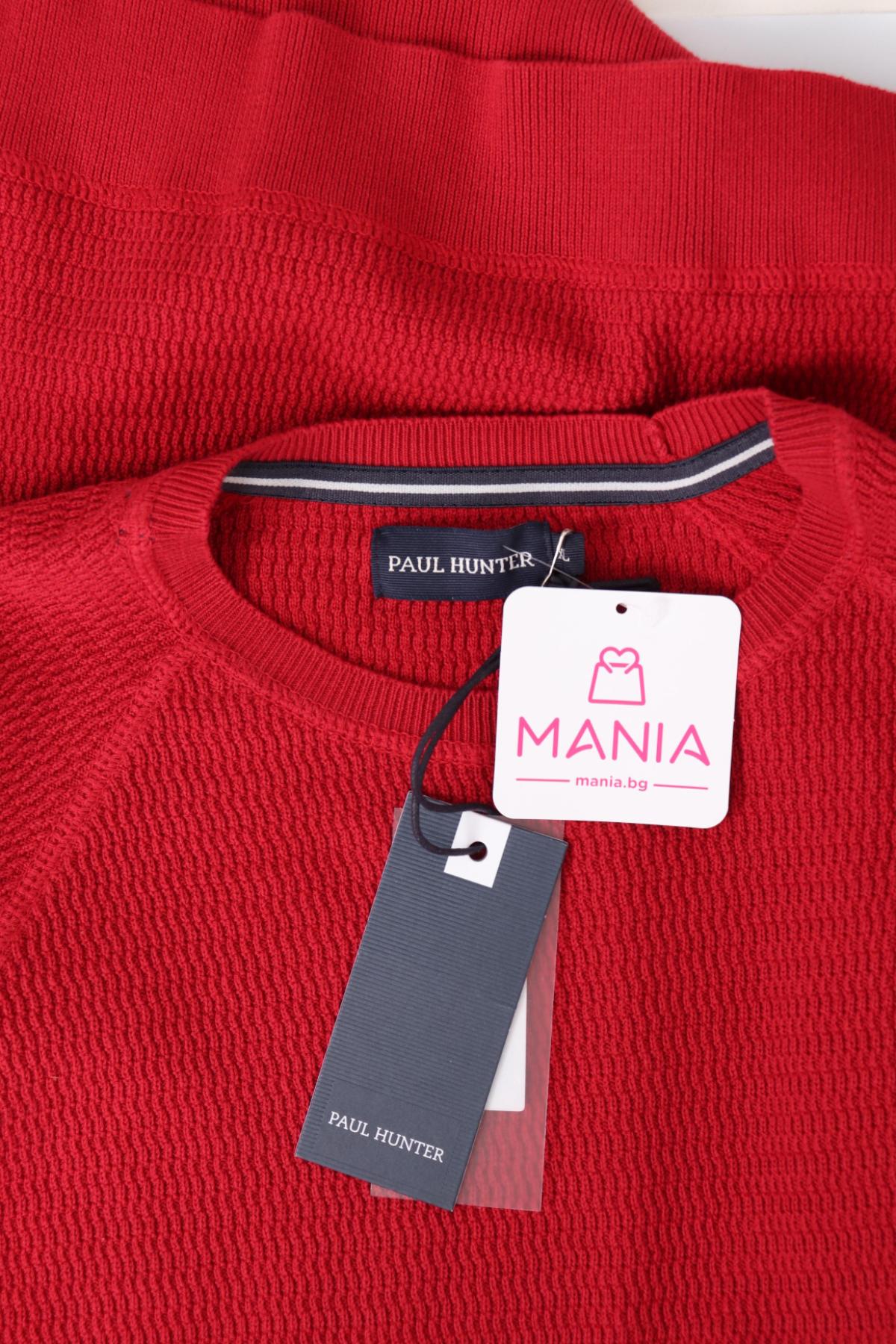 Пуловер PAUL HUNTER3
