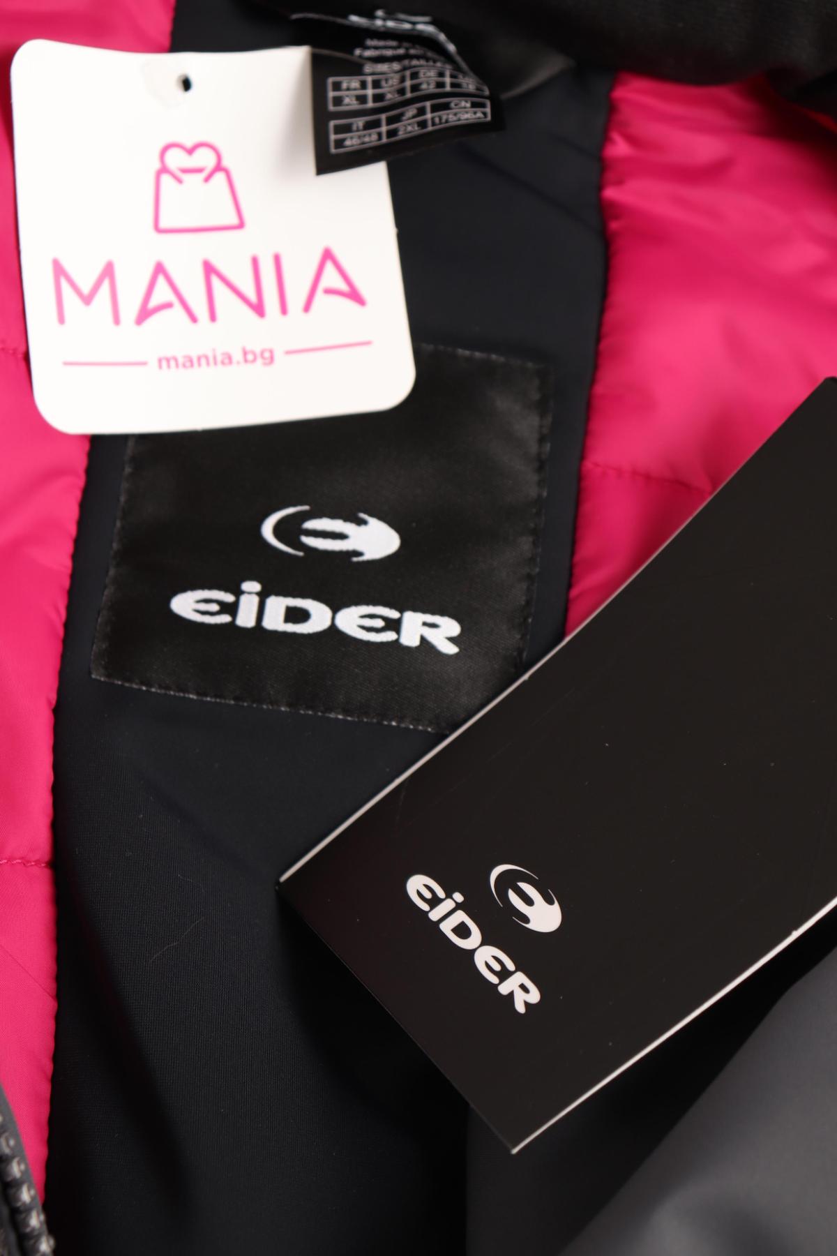 Зимно яке EIDER4