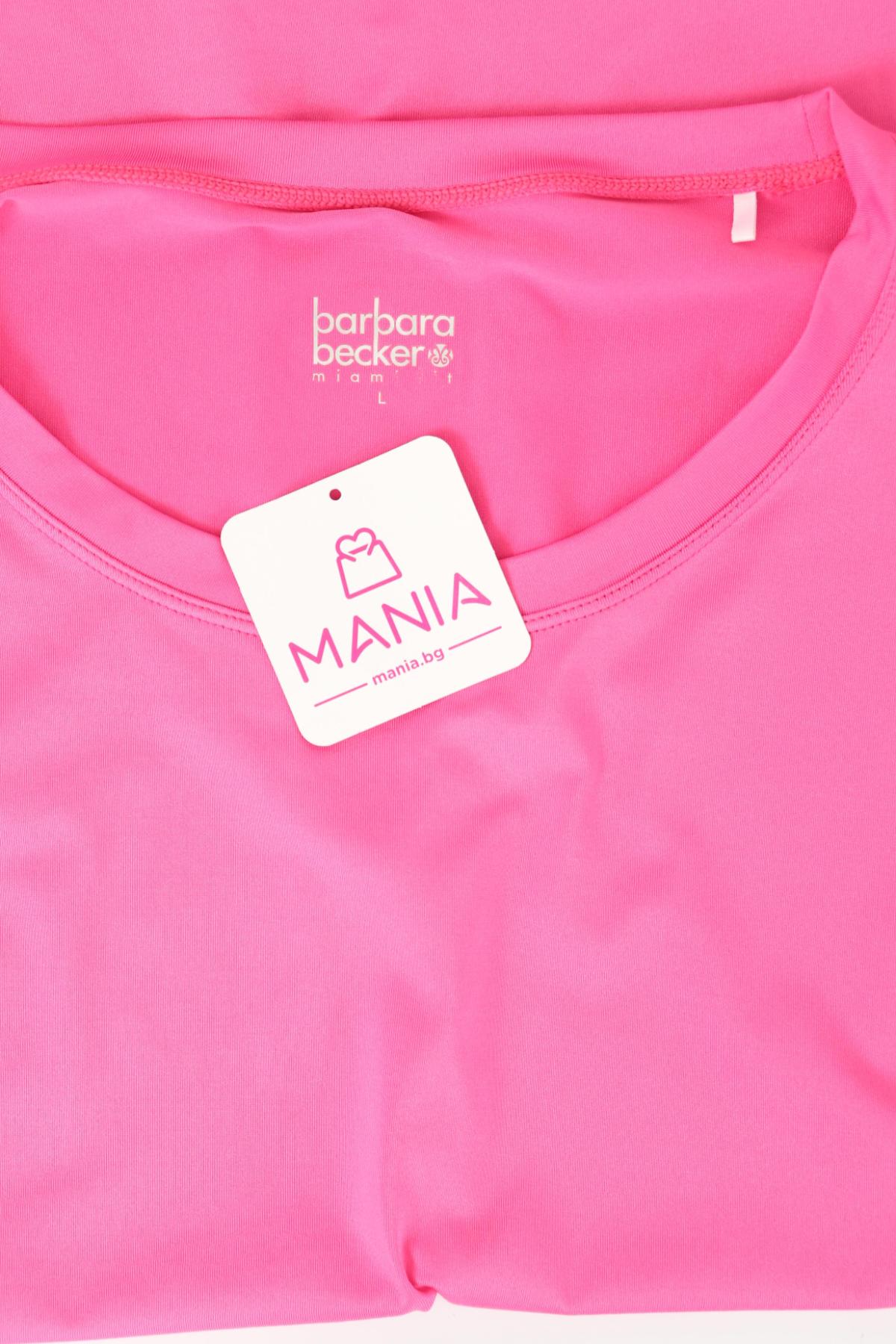 Спортна блуза BARBARA BECKER3