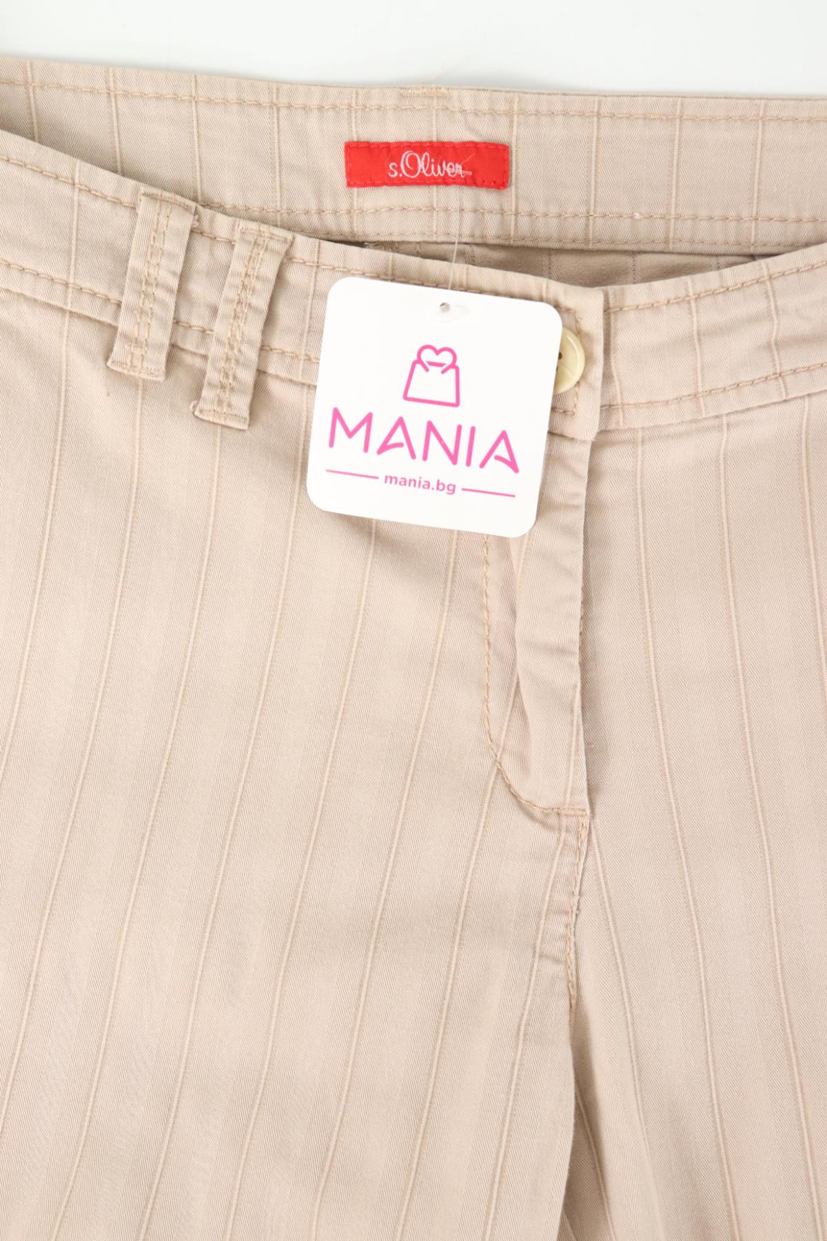 Панталон S.OLIVER3