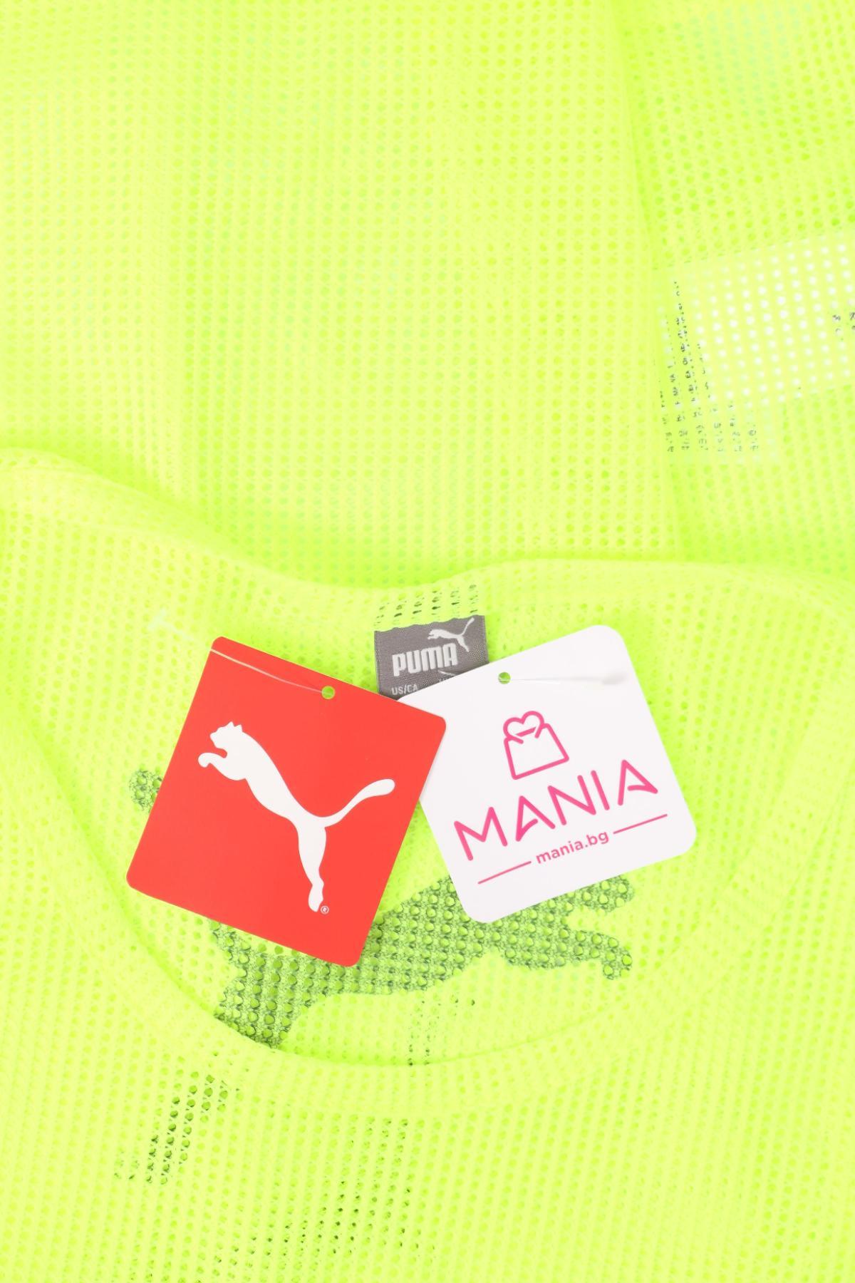 Детски потник PUMA3