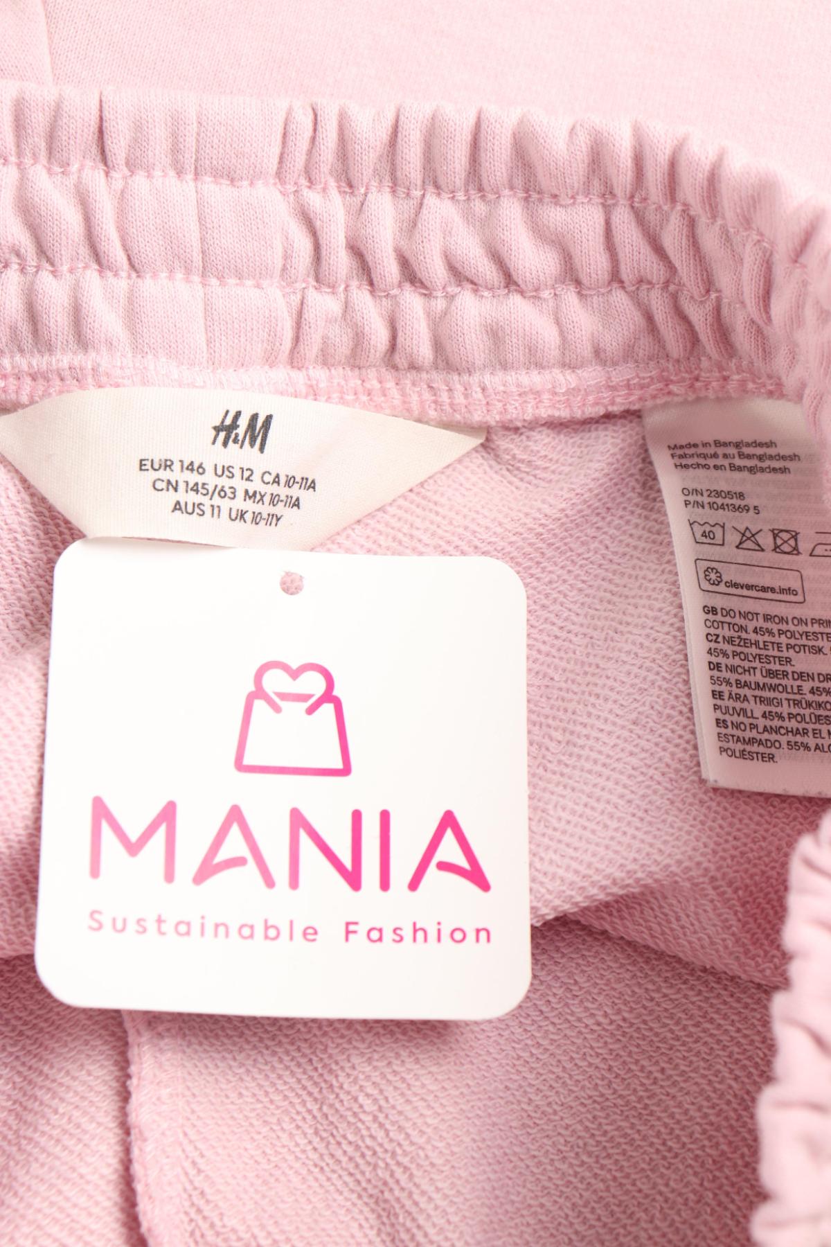 Детски къси панталони H&M3