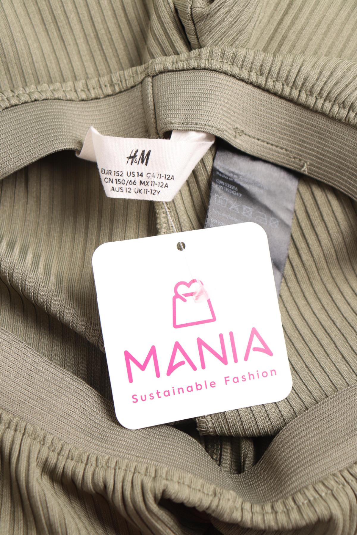 Детски панталон H&M3