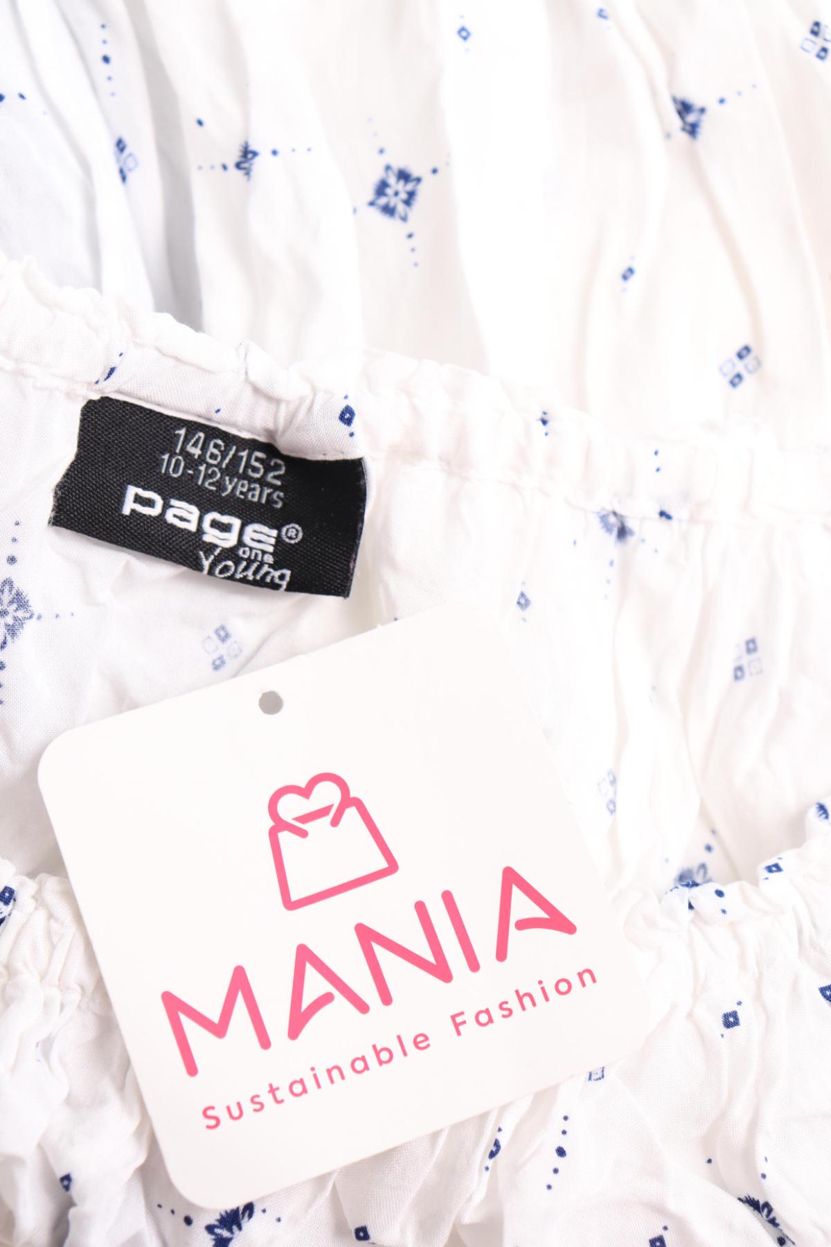 Детска блуза PAGE ONE3