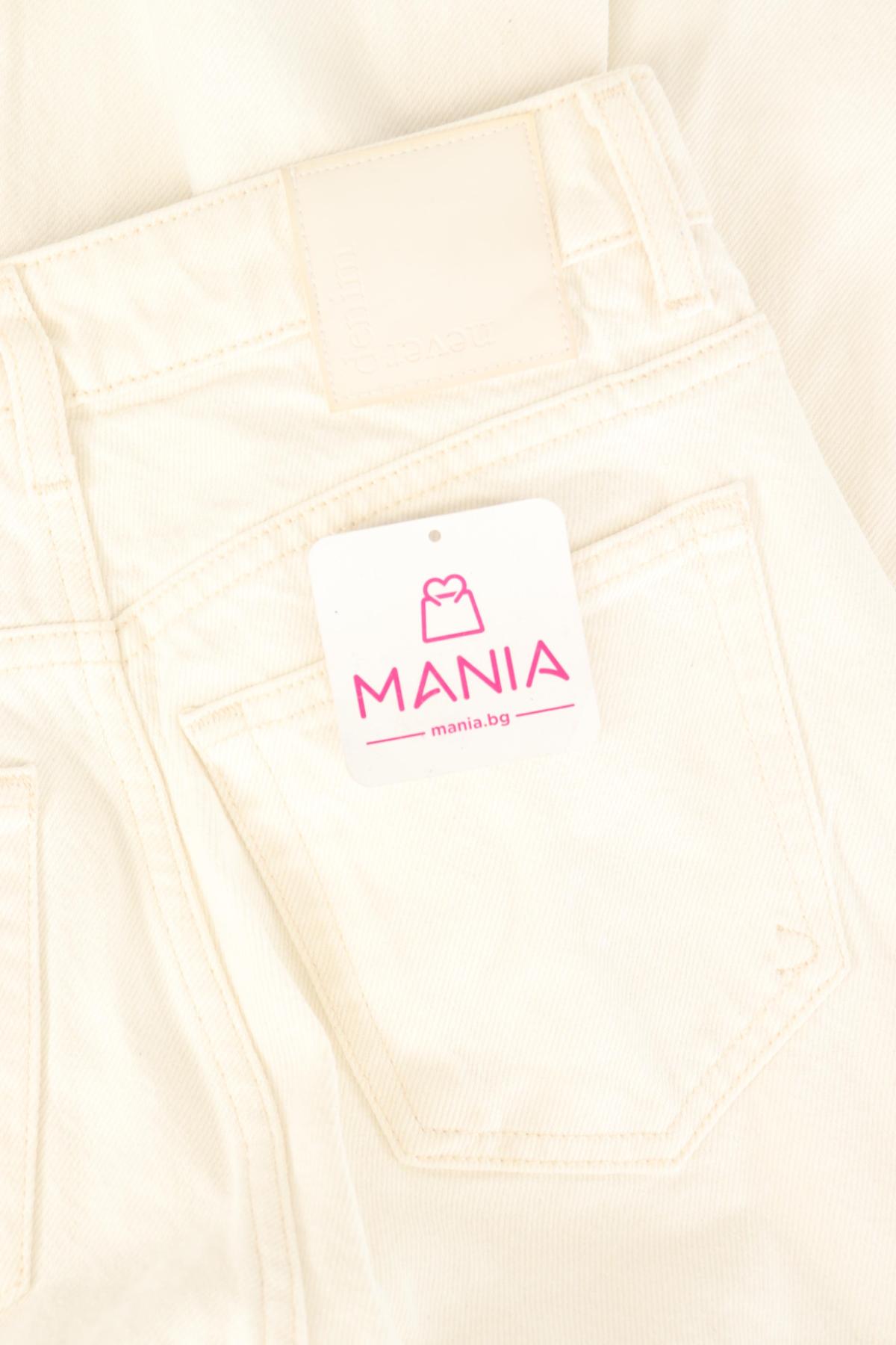 Дънки NEVER DENIM3