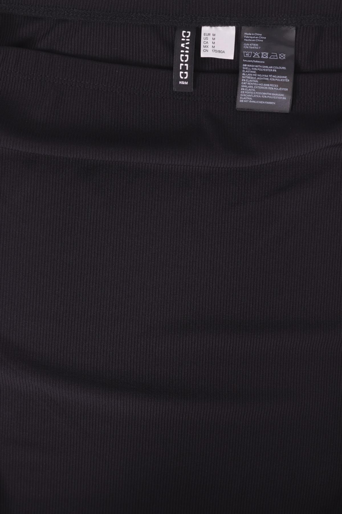 Пола H&M DIVIDED3