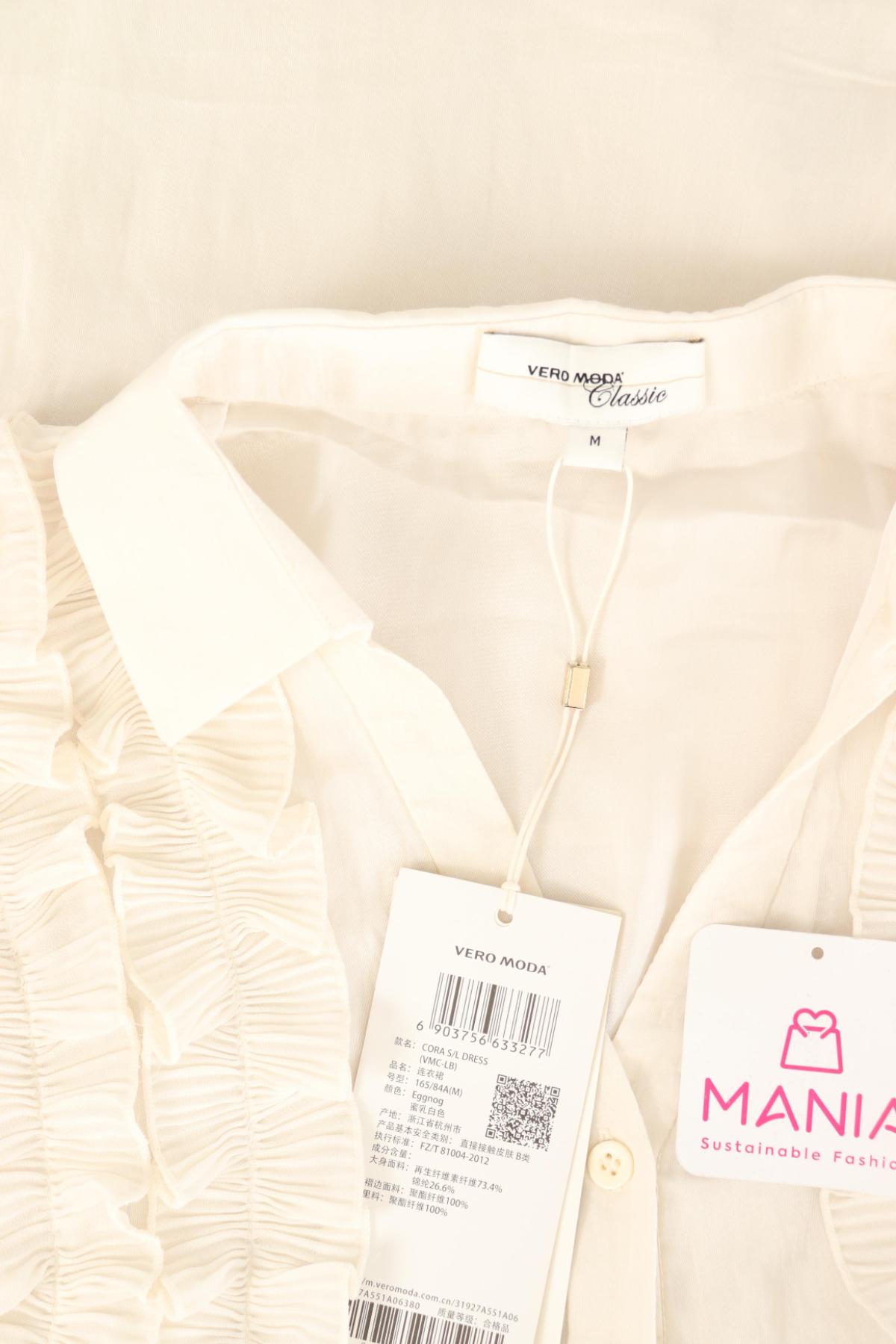 Ежедневна рокля VERO MODA3 - Mania Ежедневна рокля VERO MODA3