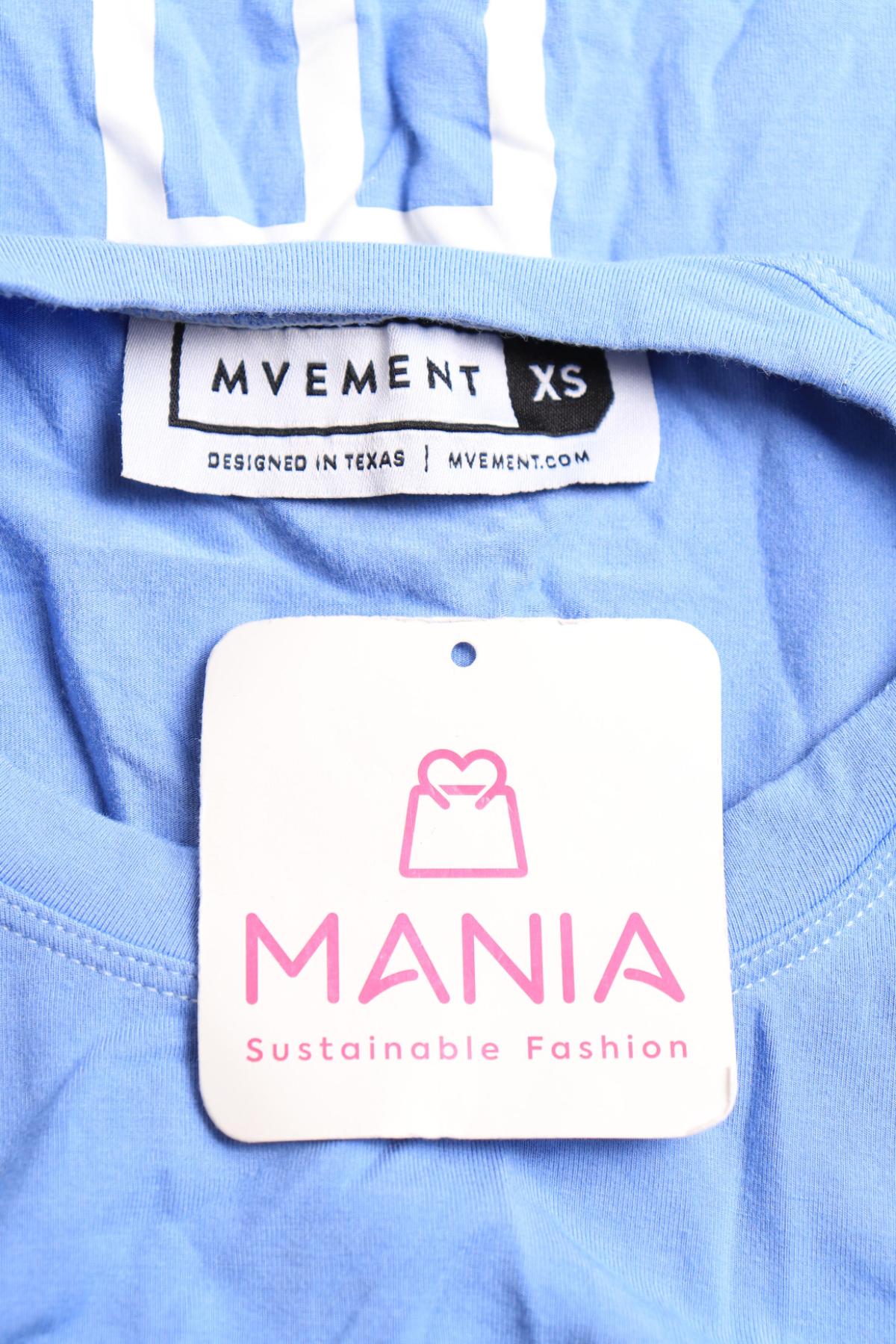 Потник NO NAME3