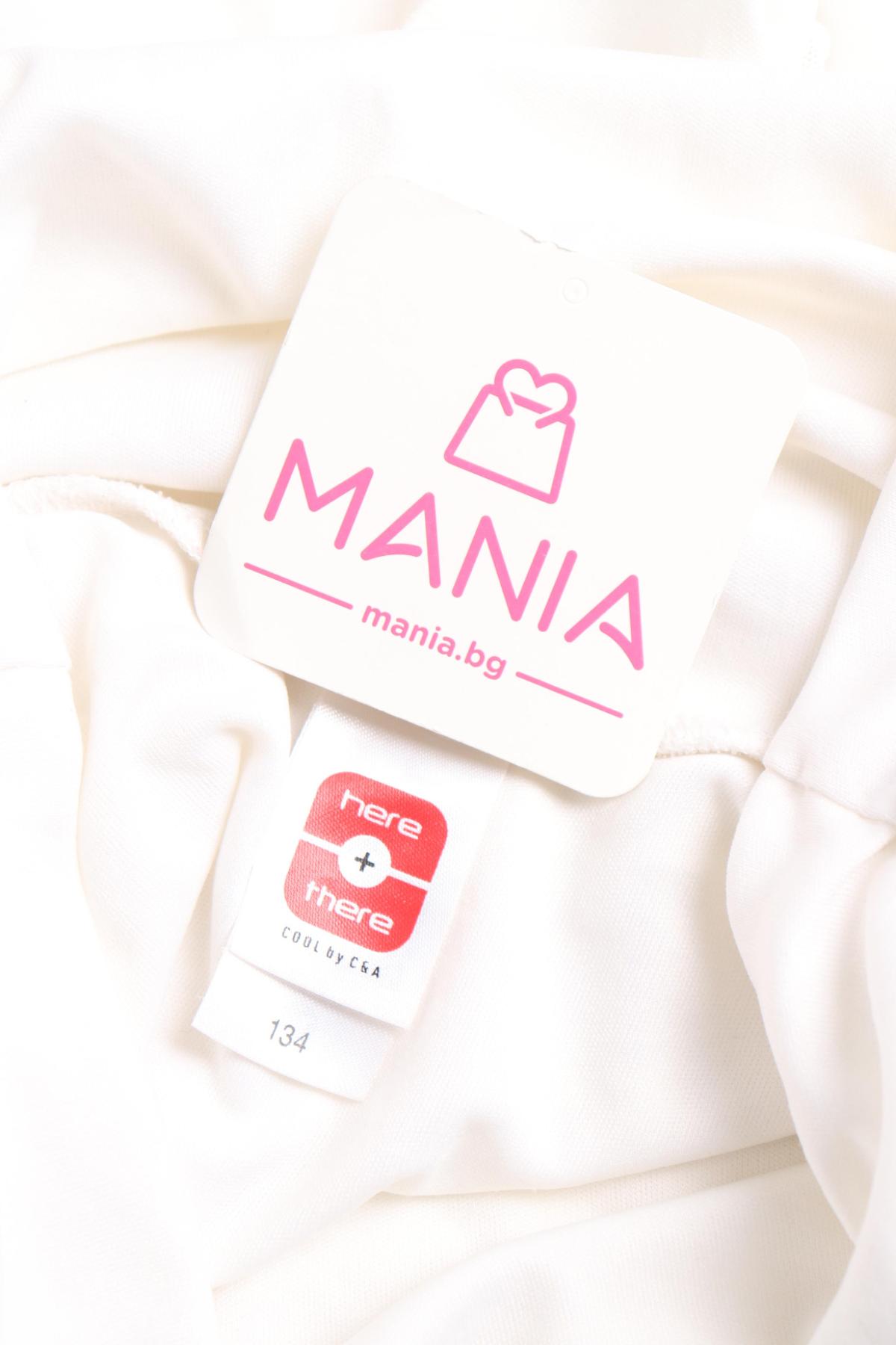 Детска пола HERE+THERE3