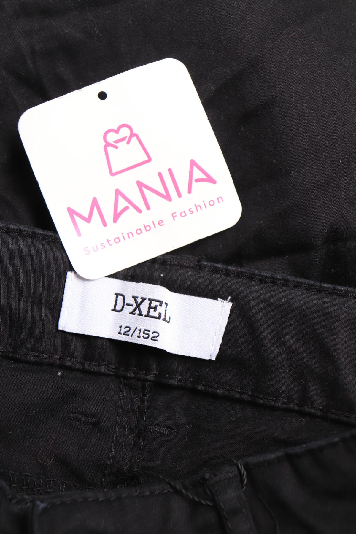 Детски дънки D-XEL3