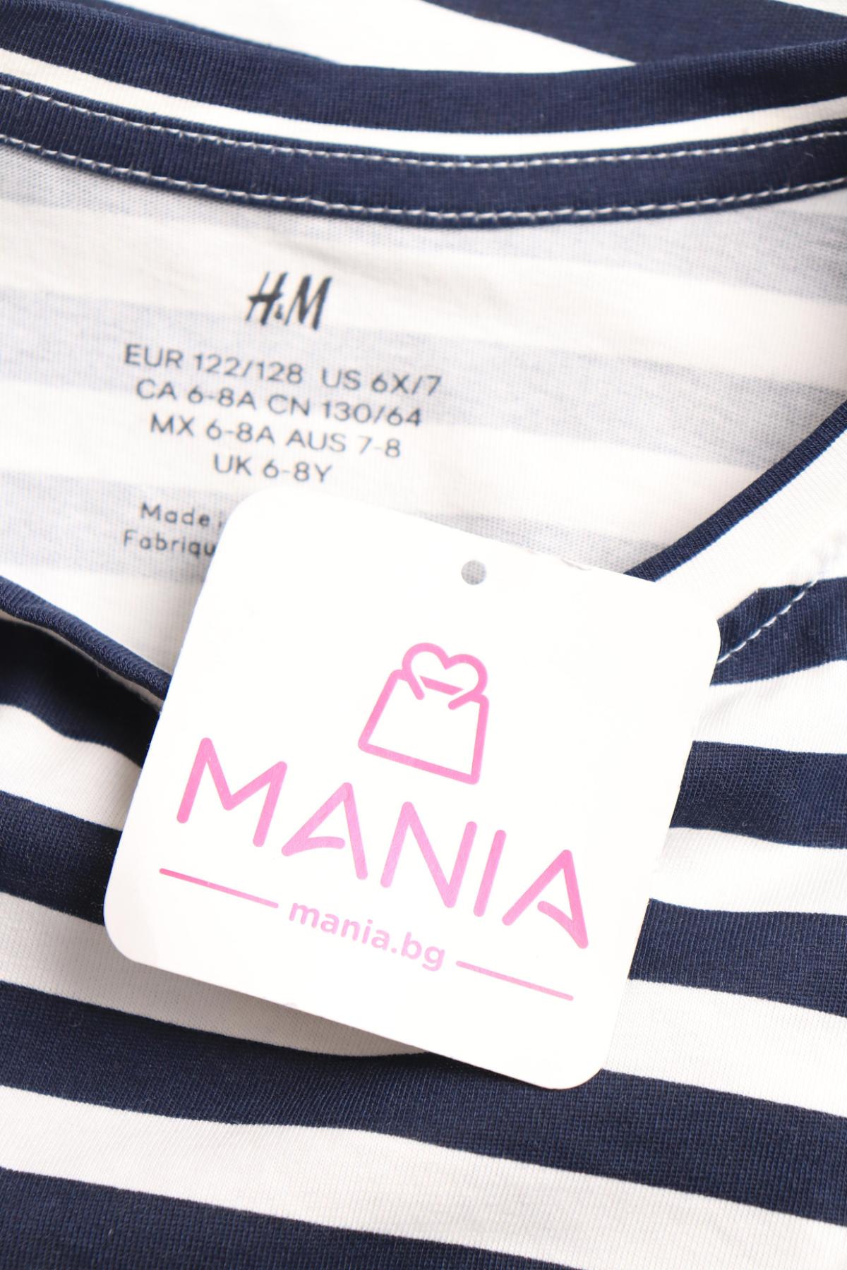 Детска тениска H&M3