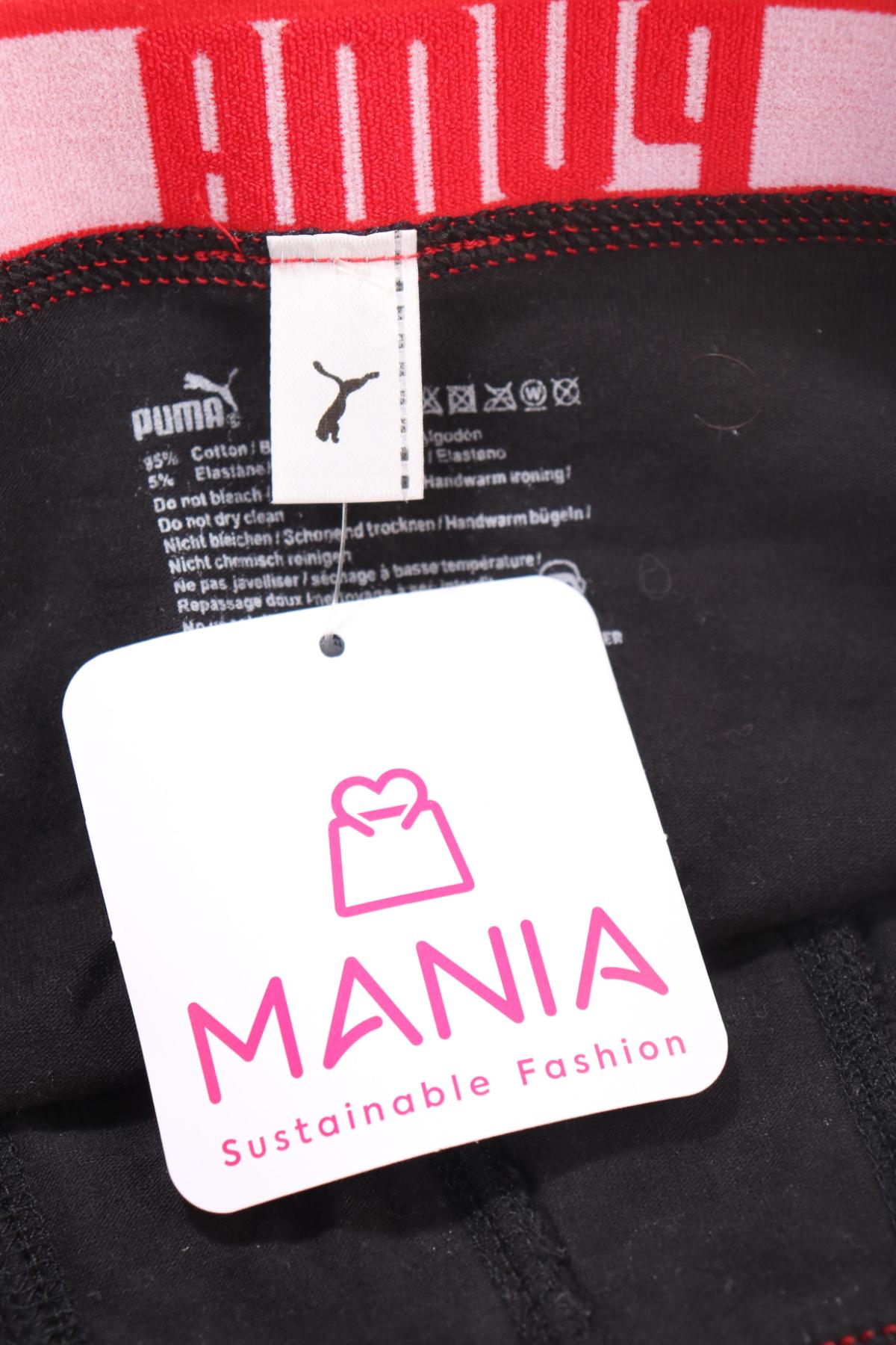 Боксери/Слипове PUMA3