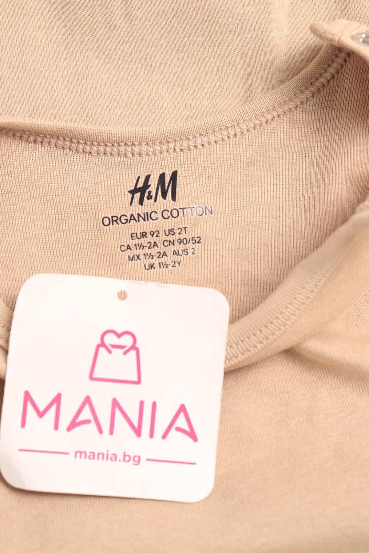 Детска блуза H&M3