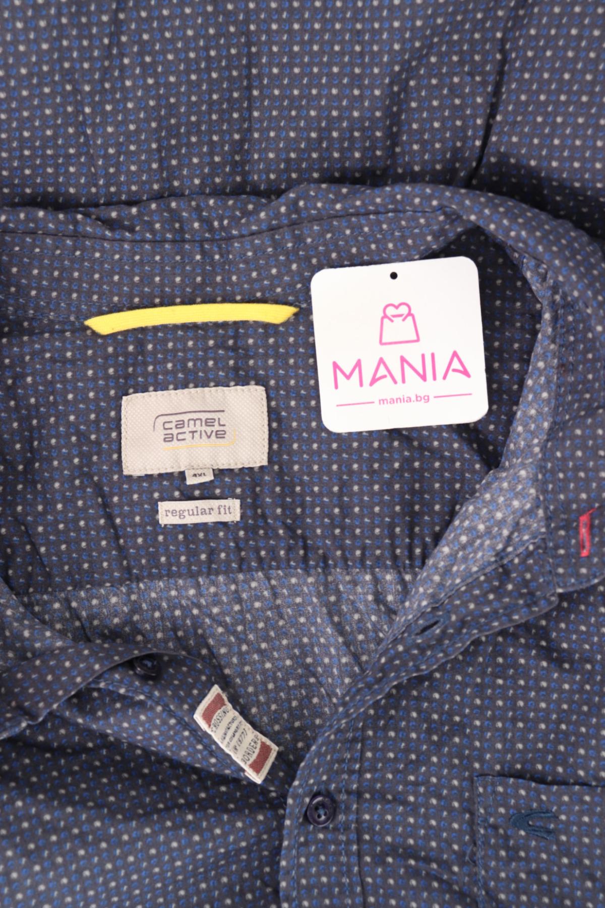 Риза CAMEL ACTIVE3