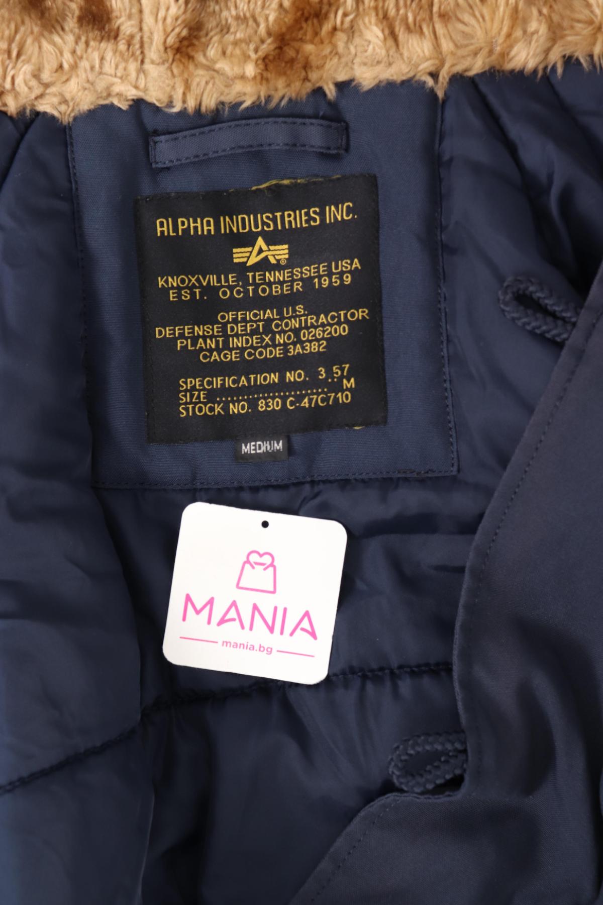 Зимно яке ALPHA INDUSTRIES3