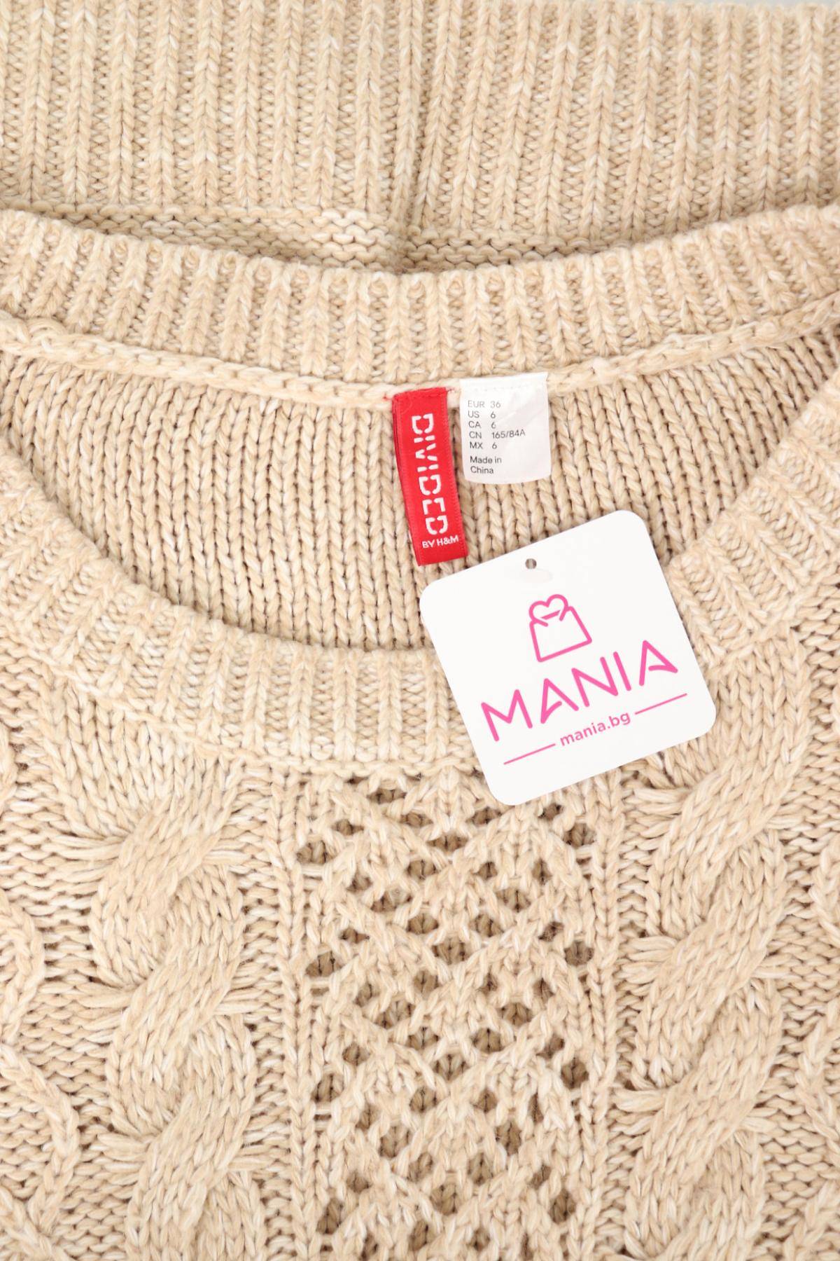 Блузон H&M DIVIDED3 - Mania Блузон H&M DIVIDED3