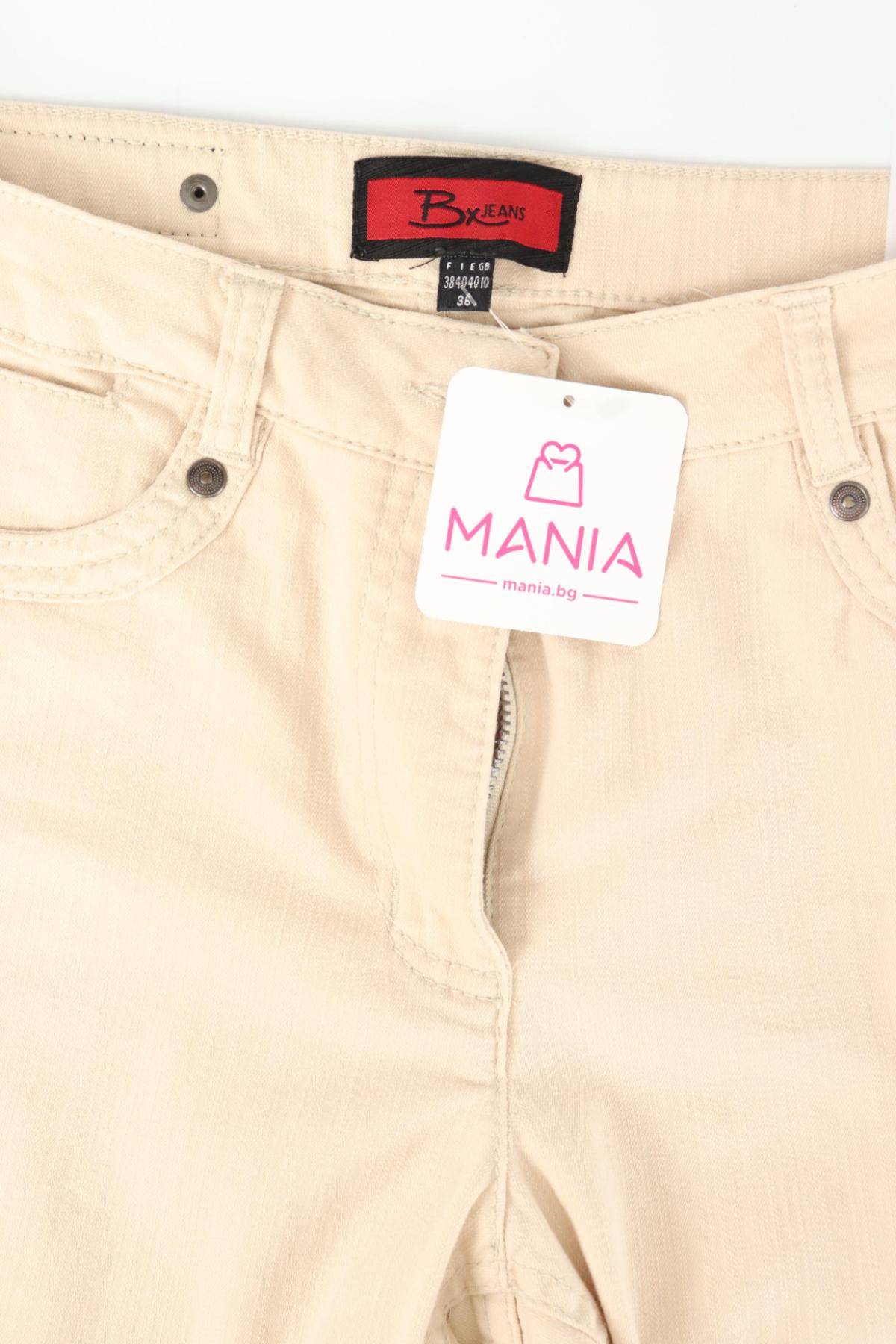 Панталон BX JEANS4