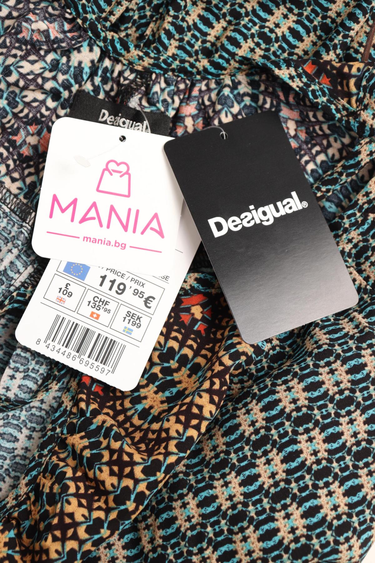 Гащеризон DESIGUAL3 - Mania Гащеризон DESIGUAL3