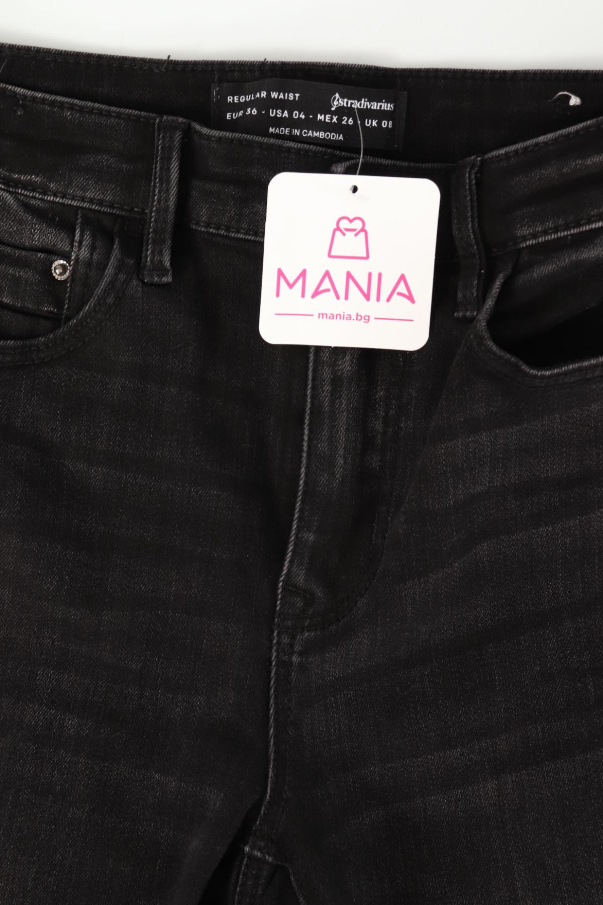 Ластични дънки STRADIVARIUS4