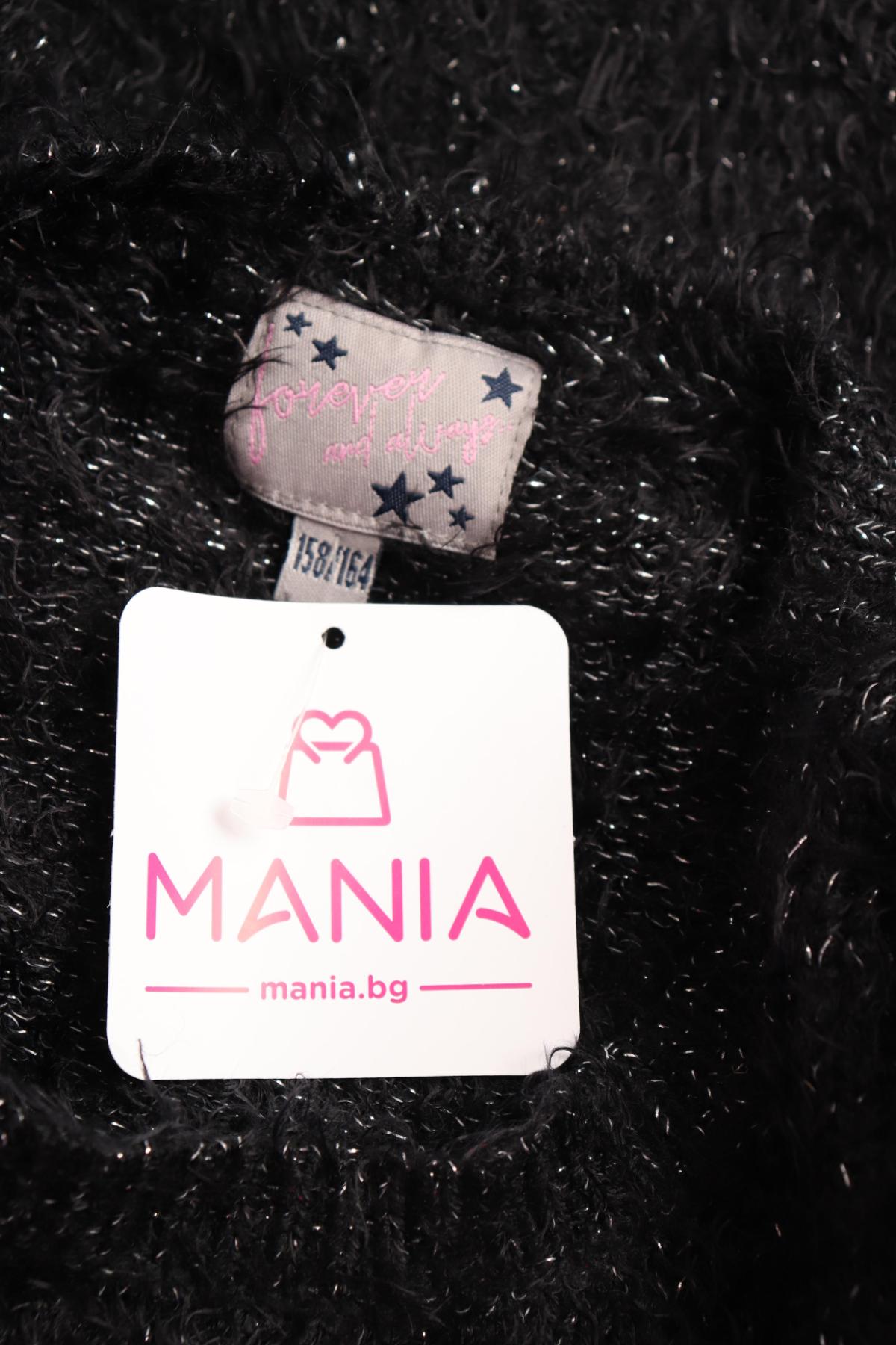 Детски пуловер POOOPIANO3