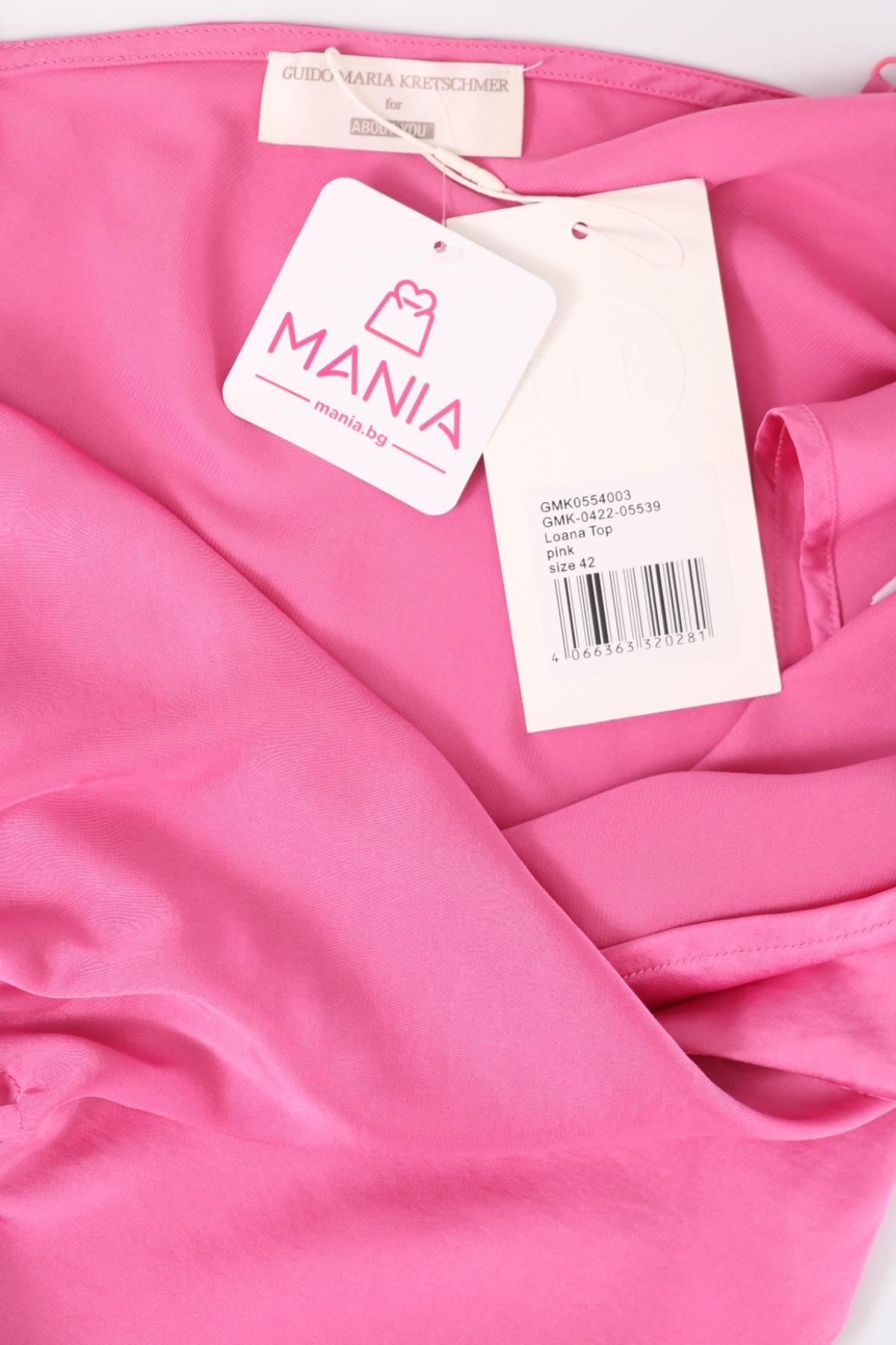 Потник GUIDO MARIA KRETSCHMER3