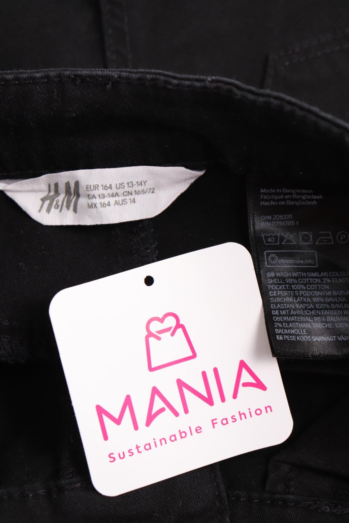 Детски къси панталони H&M3