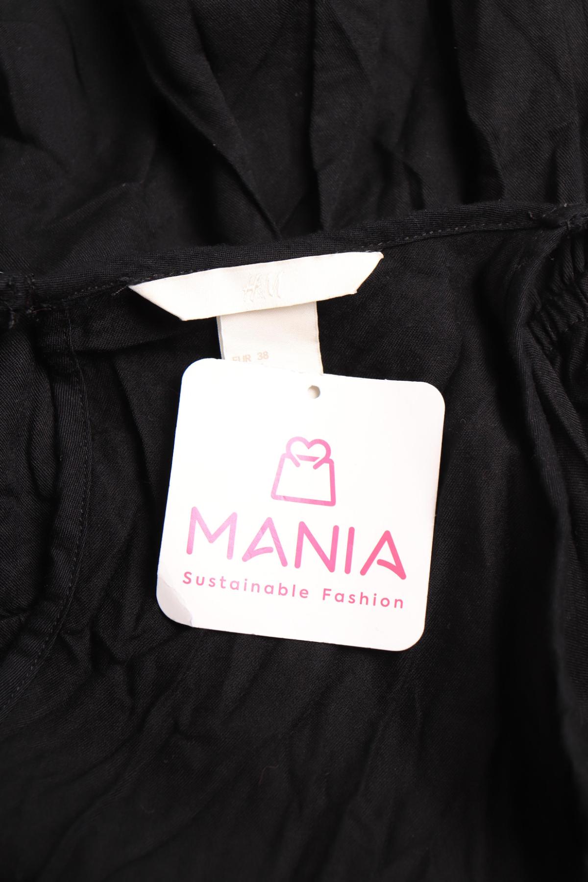 Гащеризон H&M3