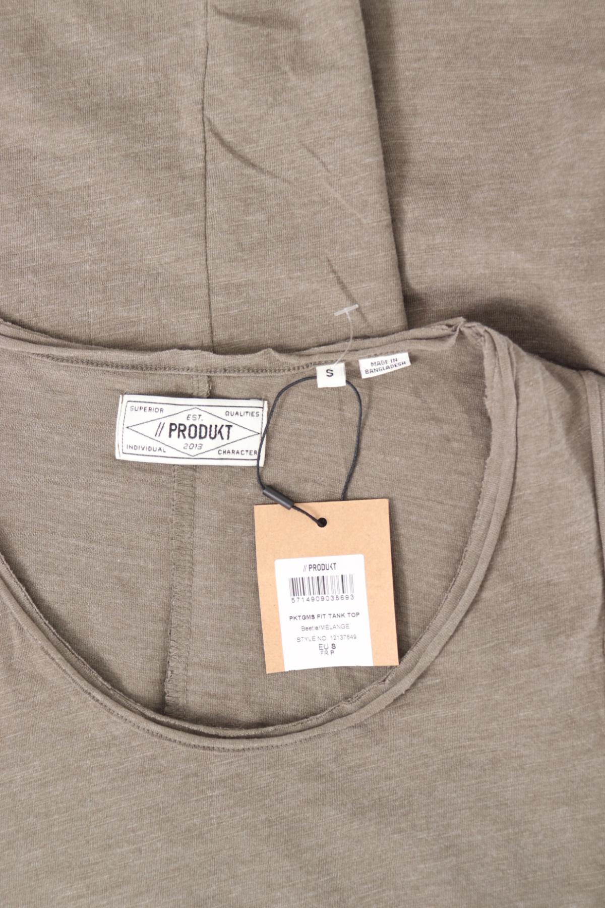 Потник PRODUCT3