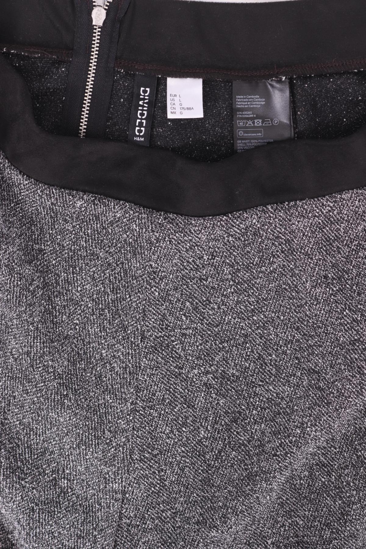 Пола H&M DIVIDED3