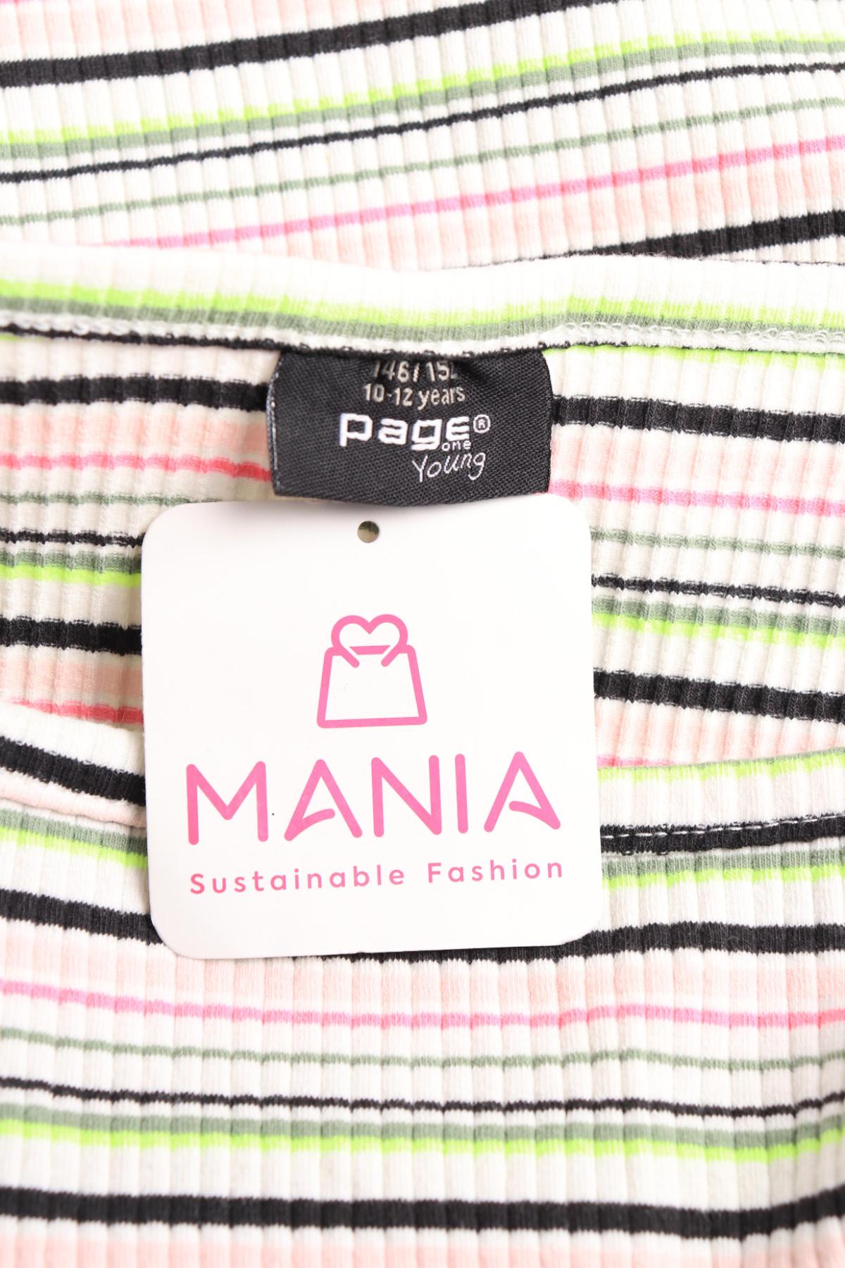 Детска рокля PAGE ONE3